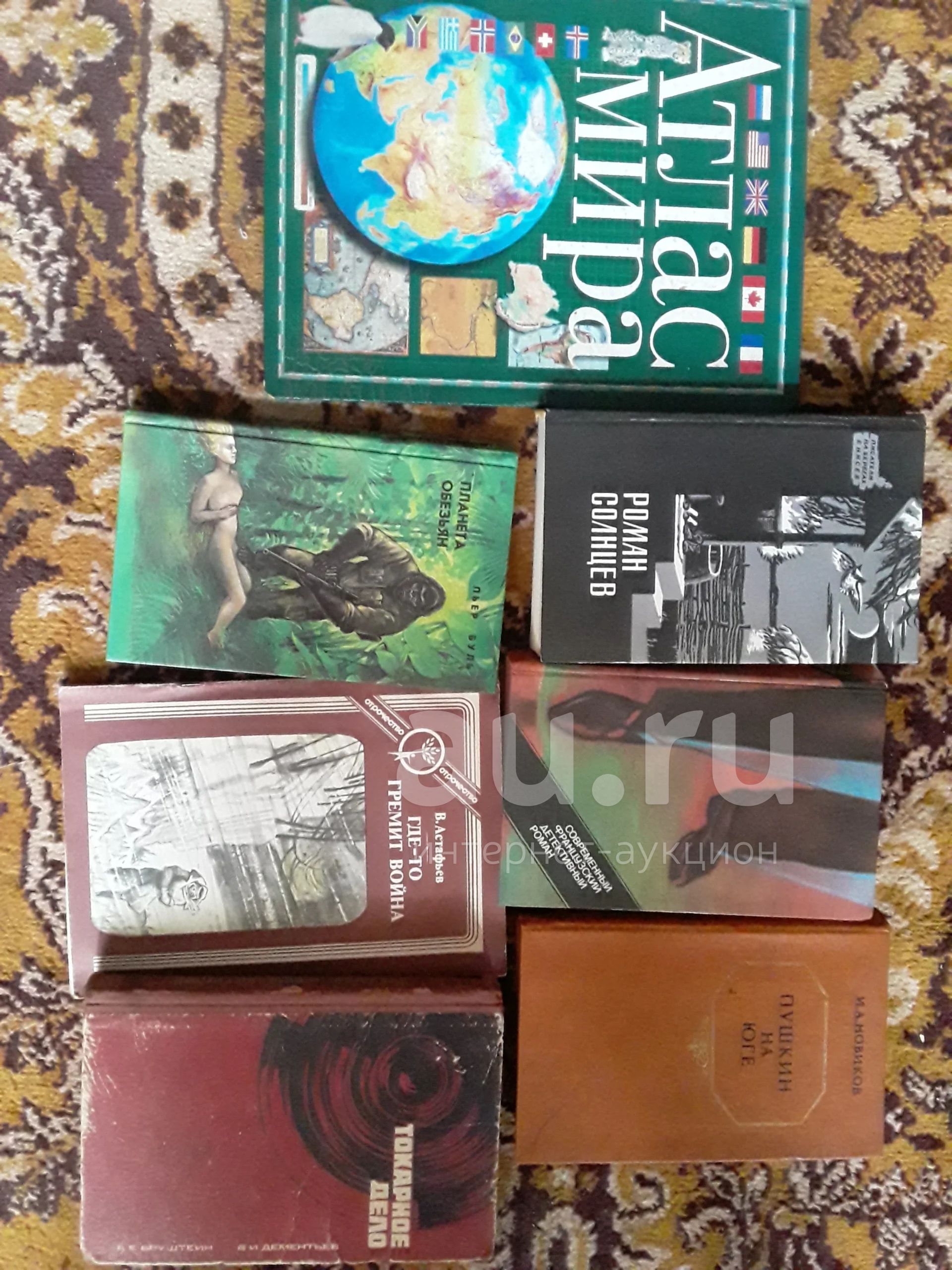 Немного книг — купить в Красноярске. Состояние: Б/у. Художественная на ...