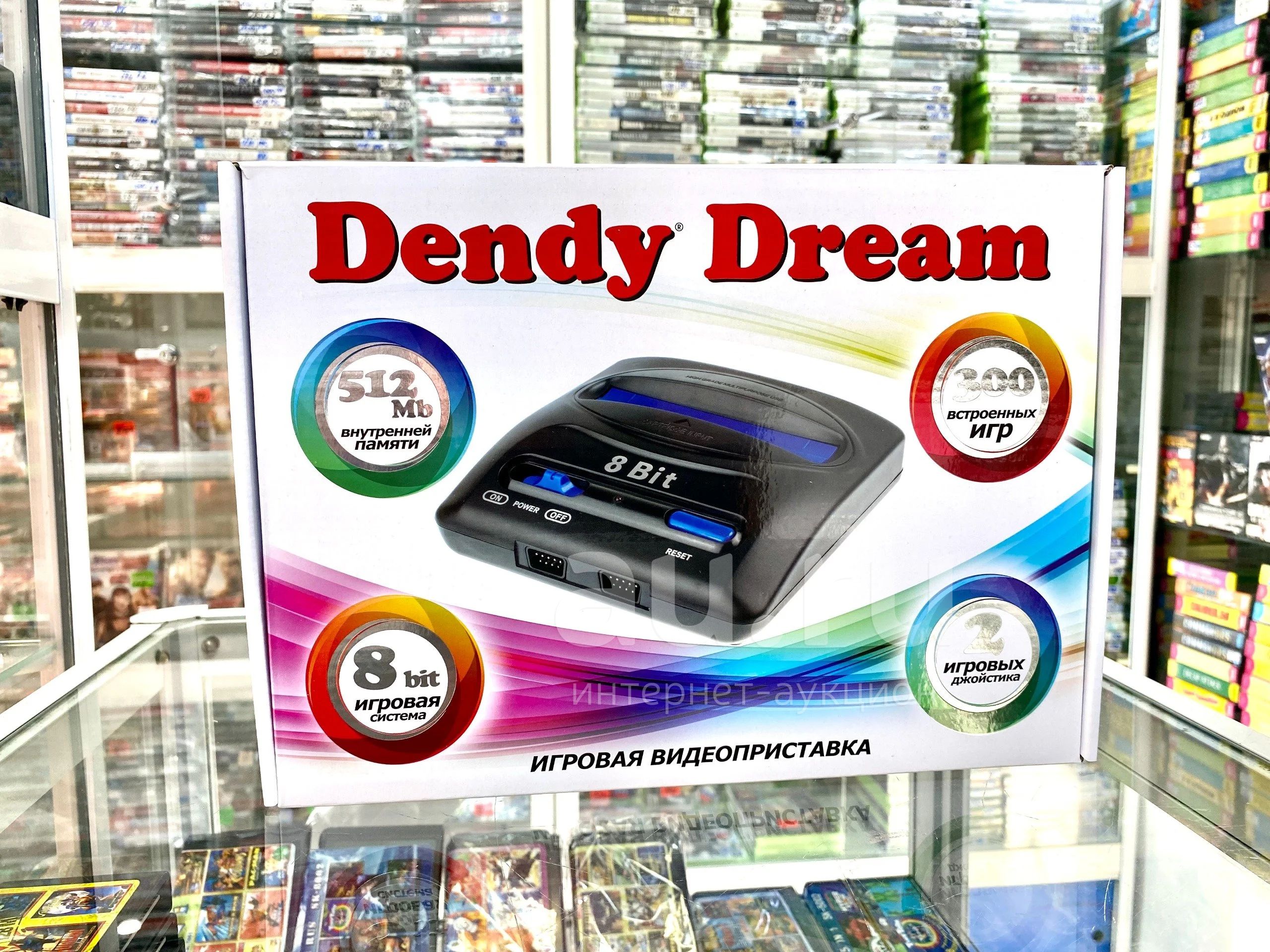 Приставки красноярск. Dendy Dream 300 игр. Денди Дреам. Денди 440 встроенных игр. Dream Master Dendy.