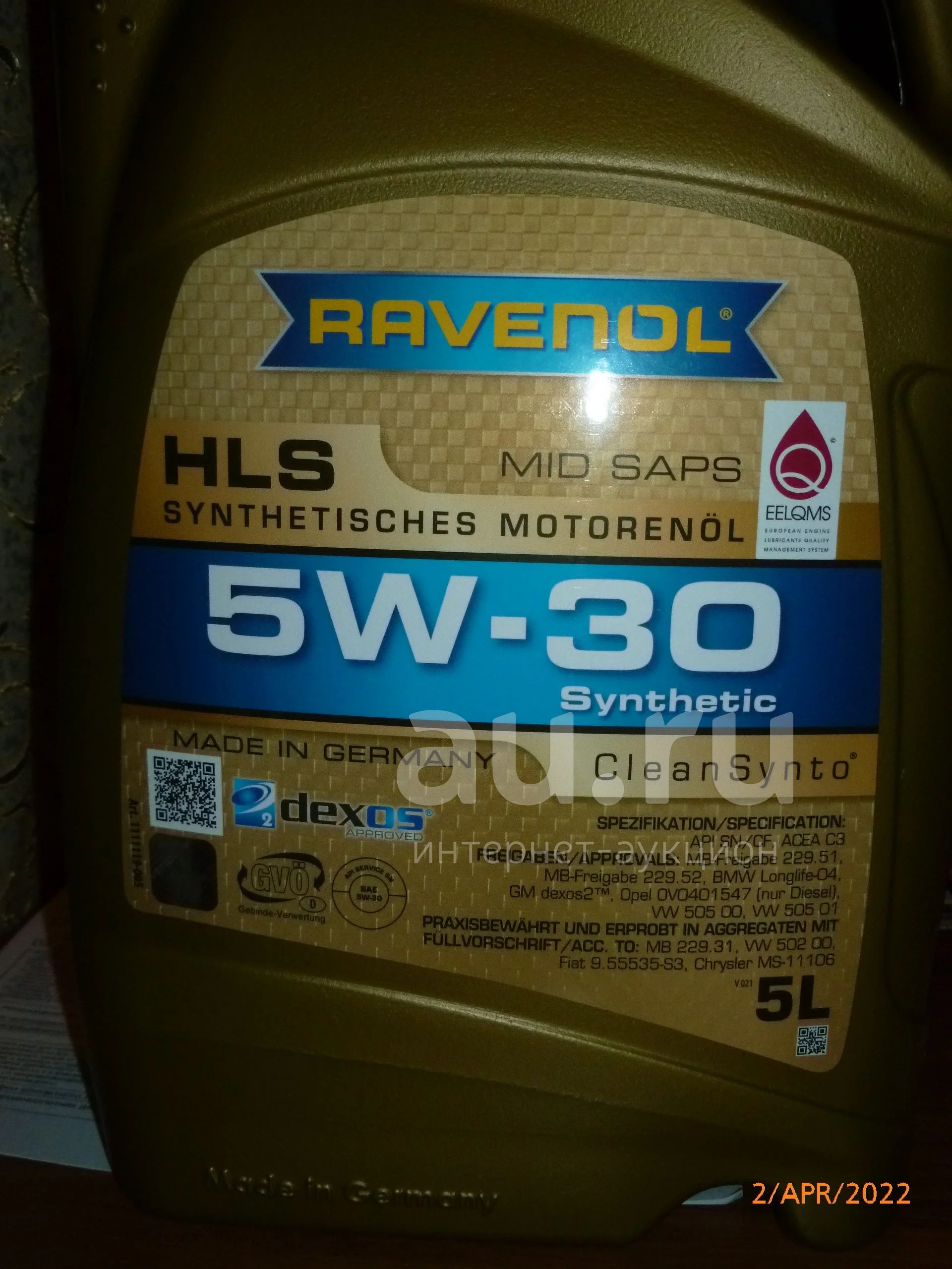 Масло Ravenol HLS SAE 5W-30 5 литров — купить в Красноярске. Масла ...