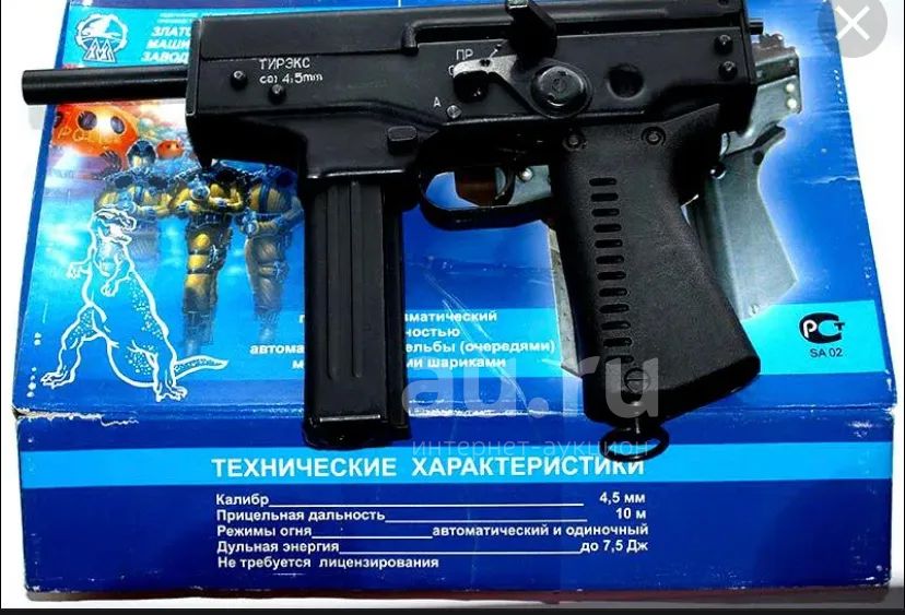 Купить Компаратор 300 Wm Тирекс