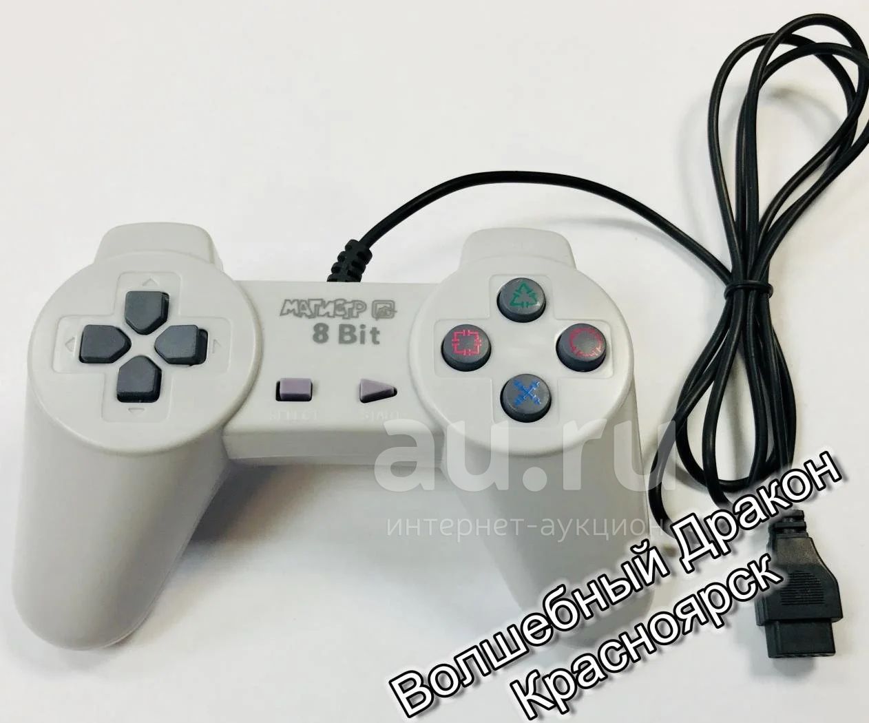 Джойстик Геймпад для Dendy Денди 8 Bit Новый В Упаковке С Гарантией ...