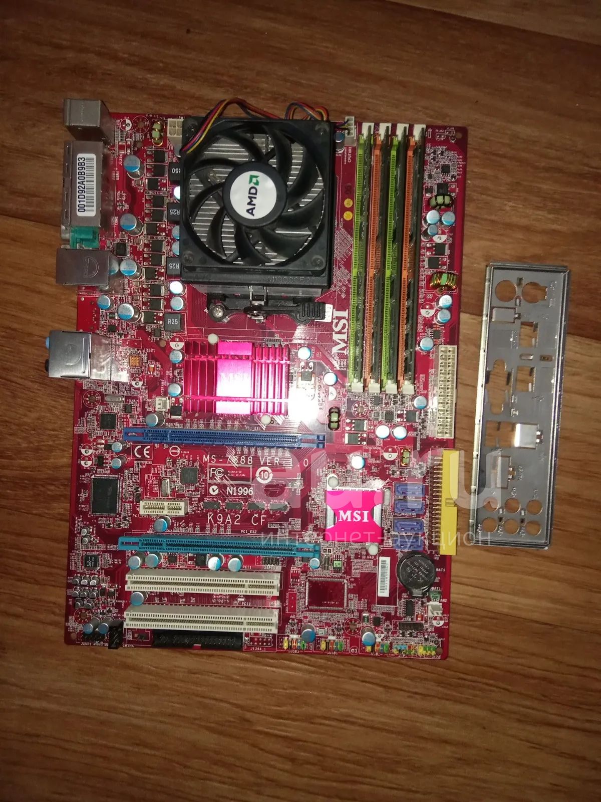 Комплект материнская плата + Athlon 64x2 5000+ 4Gb ОЗУ — купить в ...