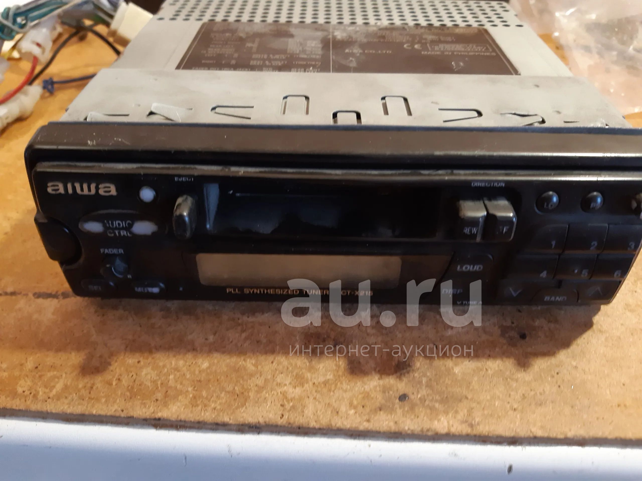 Купить Автомагнитолу Б У Красноярск