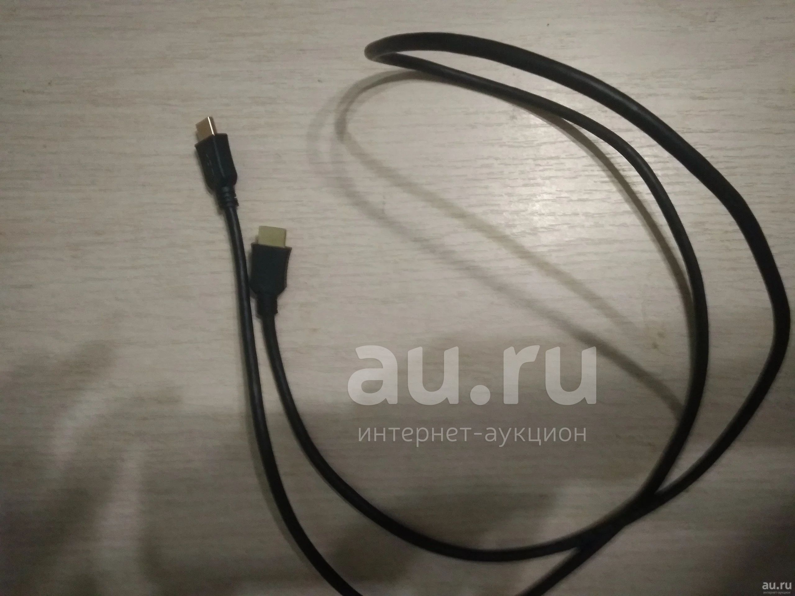 Купить Кабель В Красноярске Цены