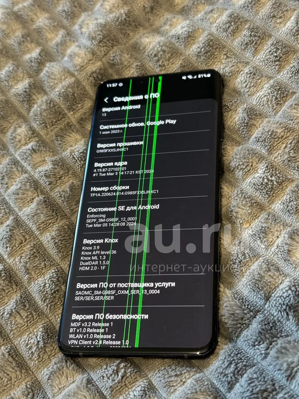 смартфон galaxy s20 plus — купить в Красноярске. Состояние: Б/у ...
