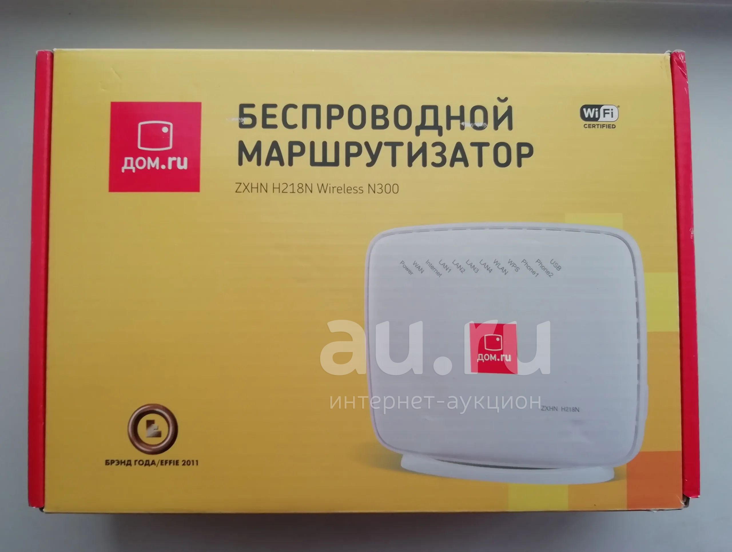 Configurar router zte zxhn h218n como repetidor sale