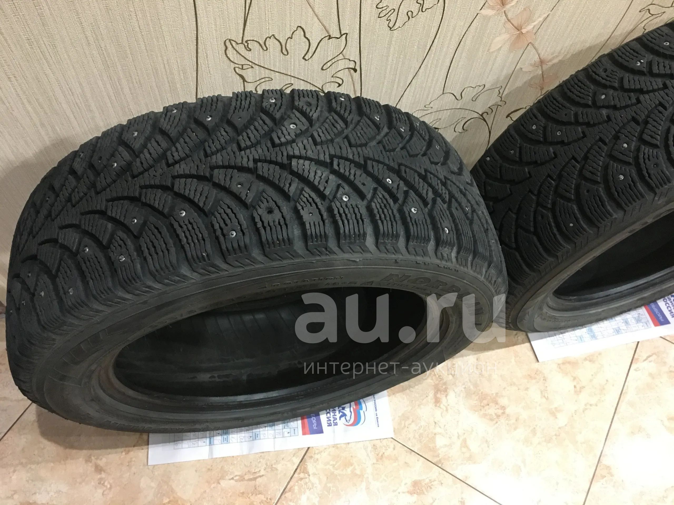 205 55 R16 Купить В Саранске