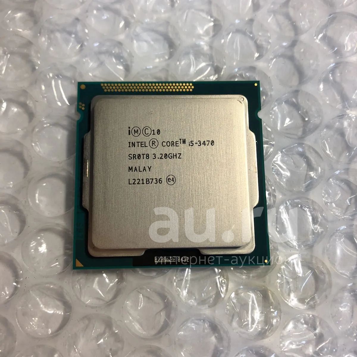 Intel i3 3.3 ghz