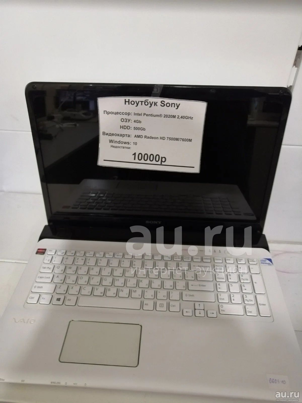 Ноутбук Sony sve171e13v (0603-10) — купить в Дивногорске. Состояние: Б ...