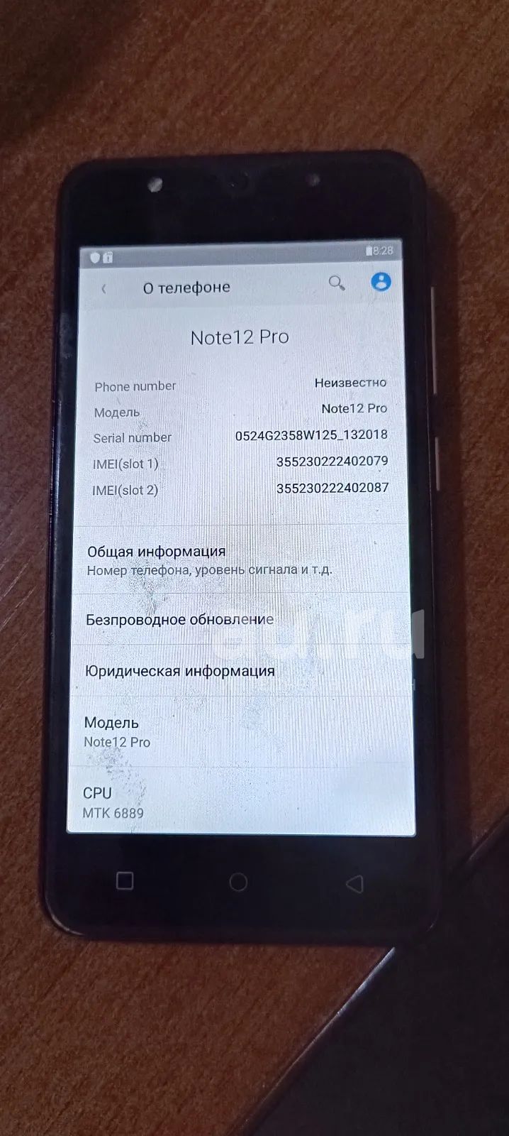 Телефон note 12 pro — купить в Красноярске. Состояние: Б/у. Смартфоны ...
