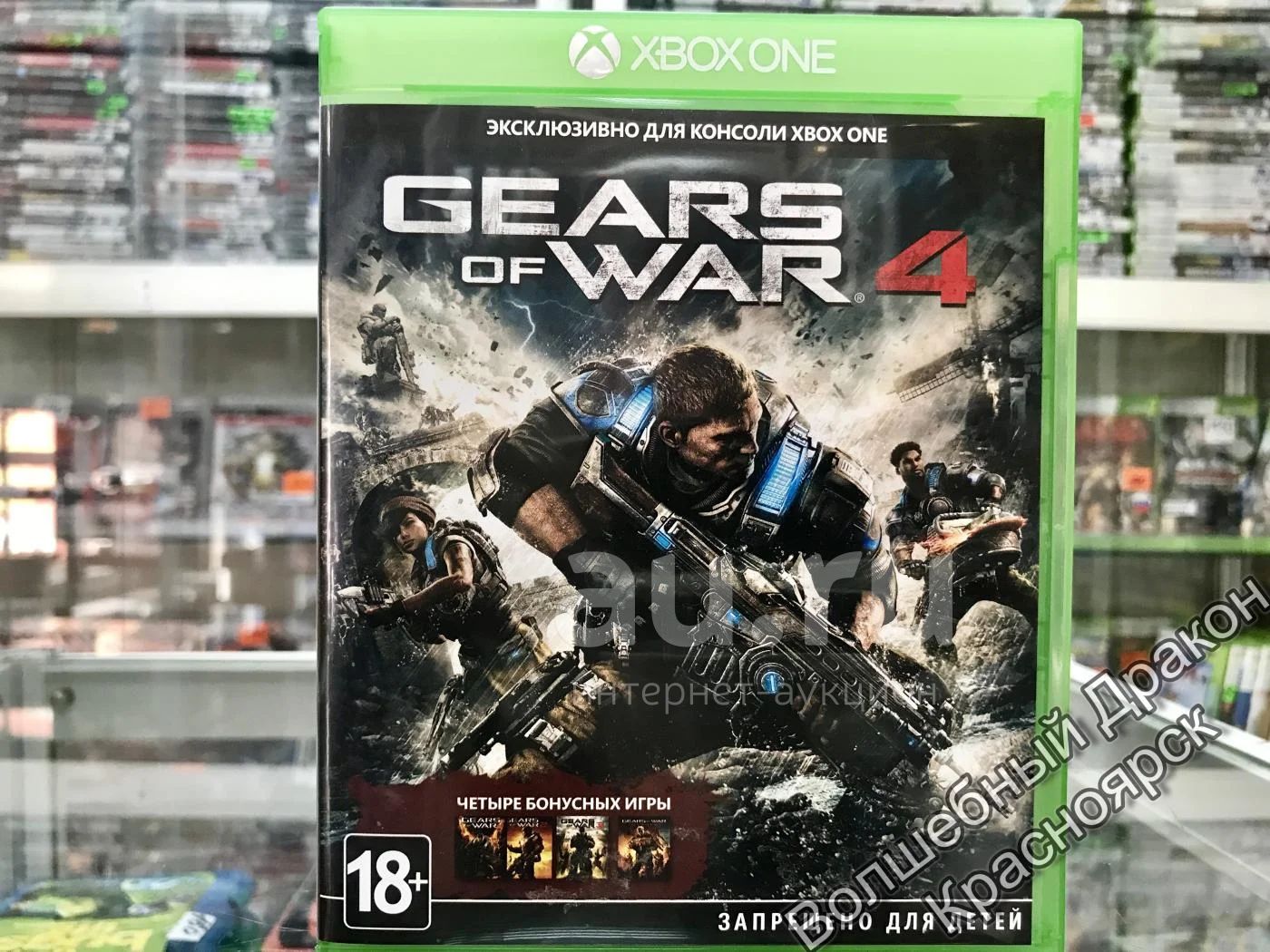 Gears of War 4 игра для XBOX ONE , X BOX ONE, XBOX1, Лицензионный Диск ...