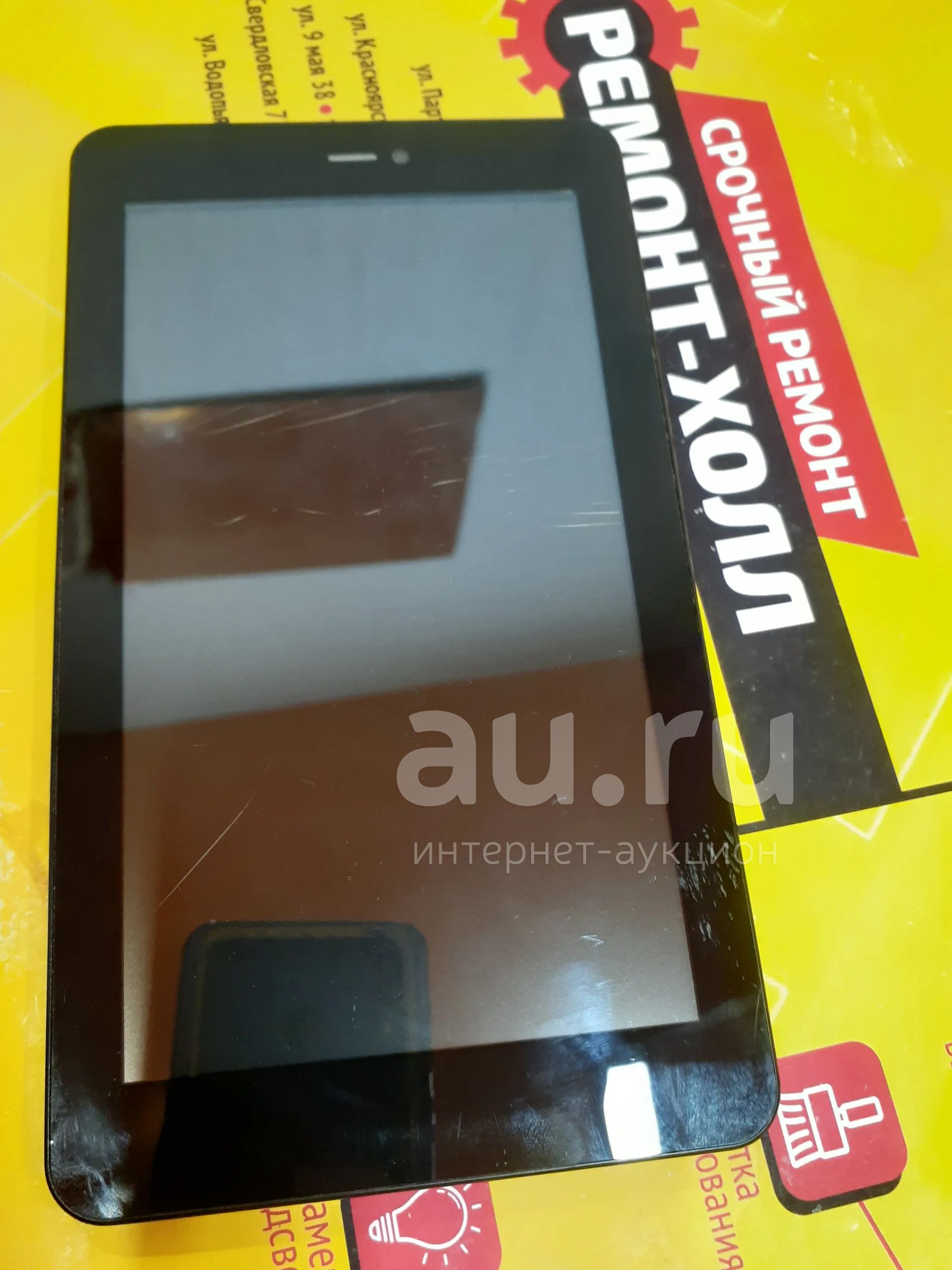 Планшет Digma Optima TT7022MG — купить в Красноярске. Состояние ...