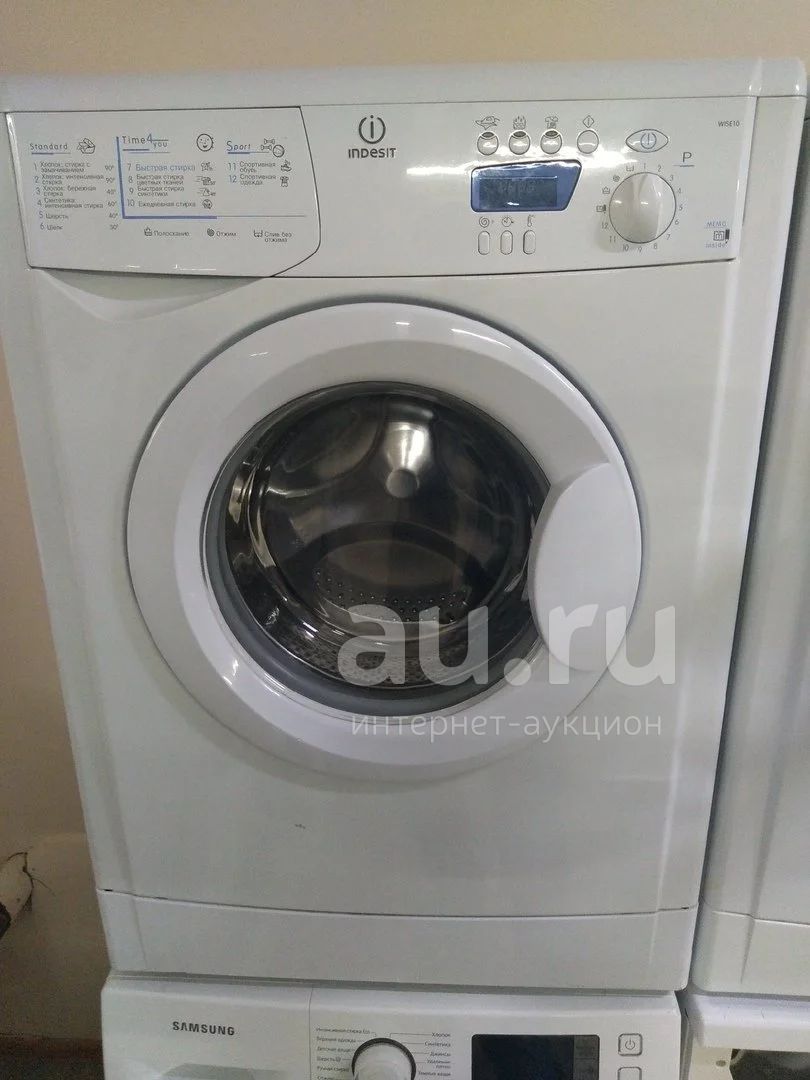Стиральная Машина Бу Купить Орел