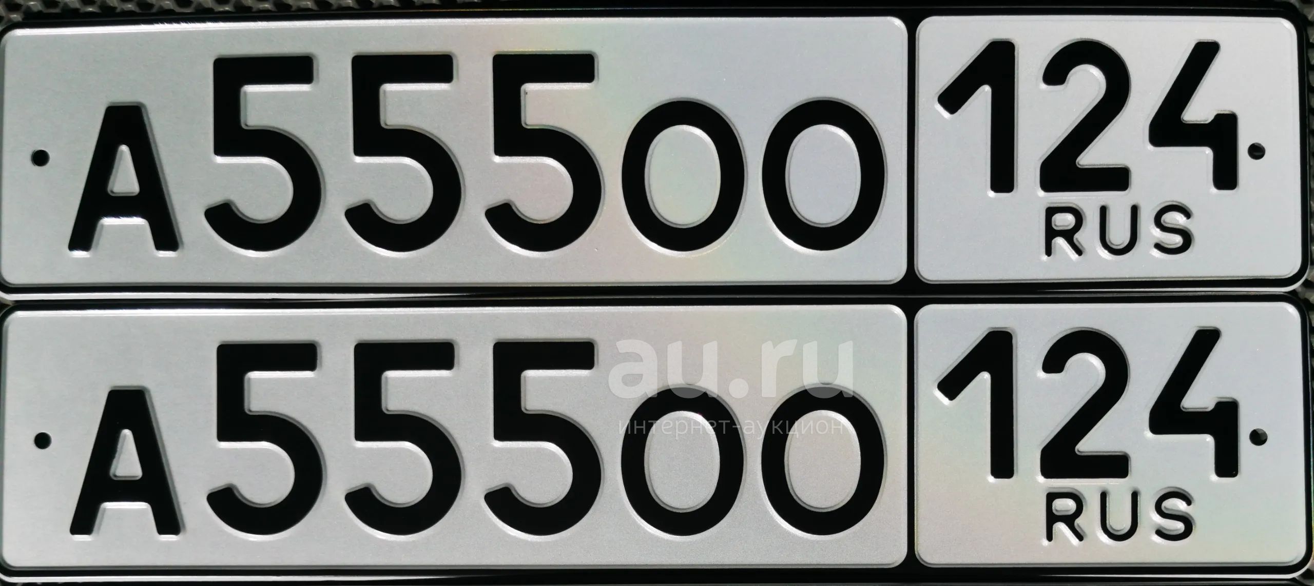 Купить Гос Номер 555 22 Регион