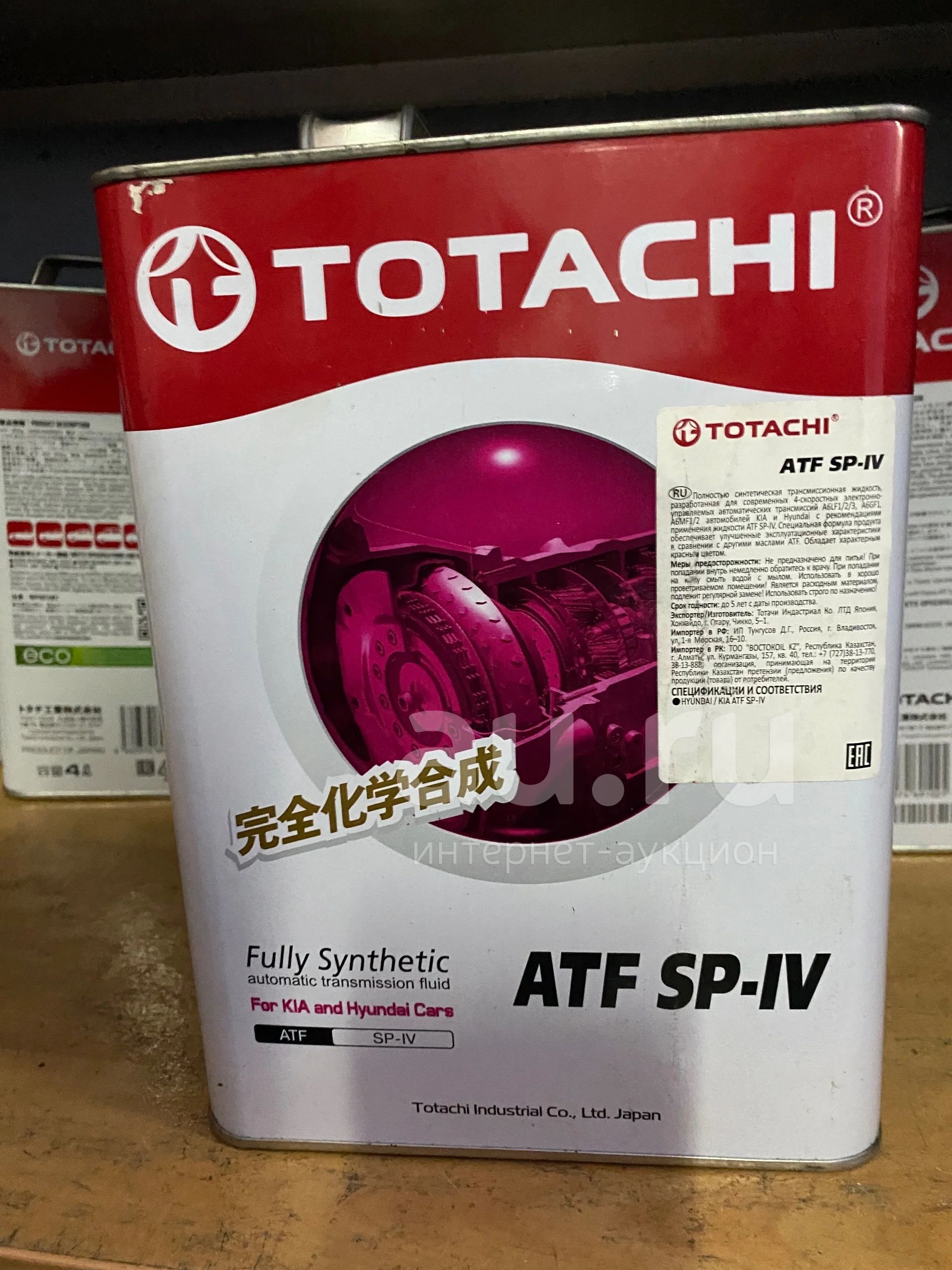Totachi atf type. TOTACHI SP-IV. Тотачи ATF sp4. TOTACHI Type t4 ATF. TOTACHI ATF SP IV.