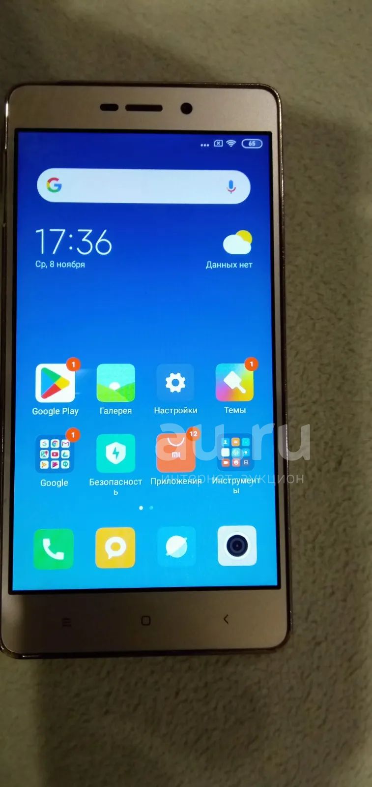 Xiaomi Redmi 3s, С рубля. (Читать) — купить в Красноярске. Состояние: Б/у.  Смартфоны на интернет-аукционе Au.ru