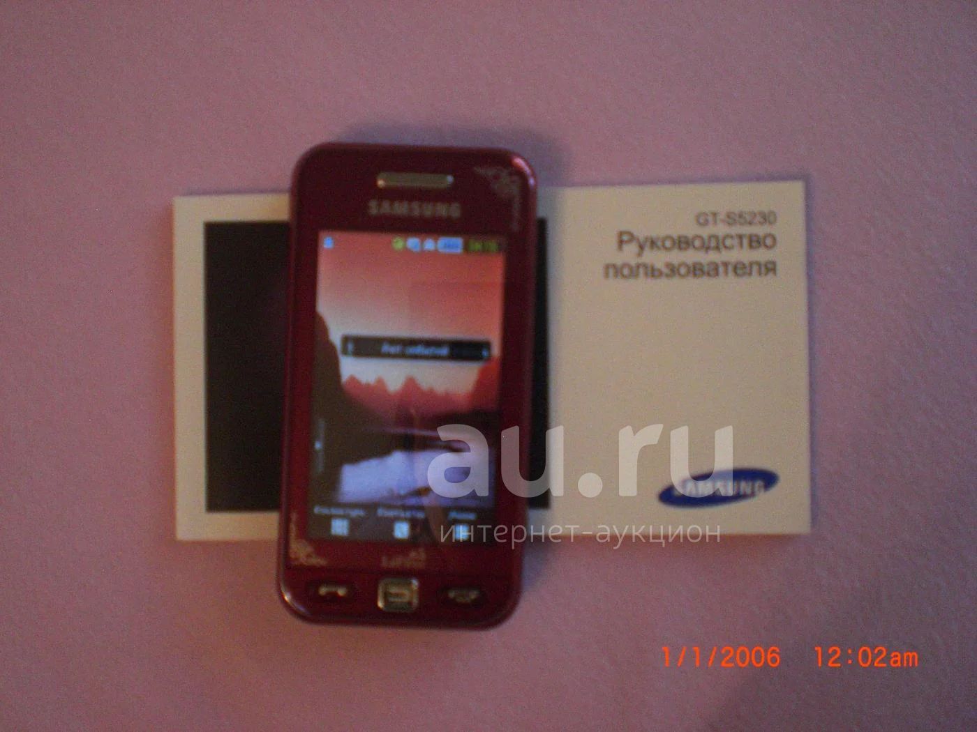 samsung GT-S5230 — купить в Красноярске. Состояние: Неисправно. Кнопочные  мобильные телефоны на интернет-аукционе Au.ru