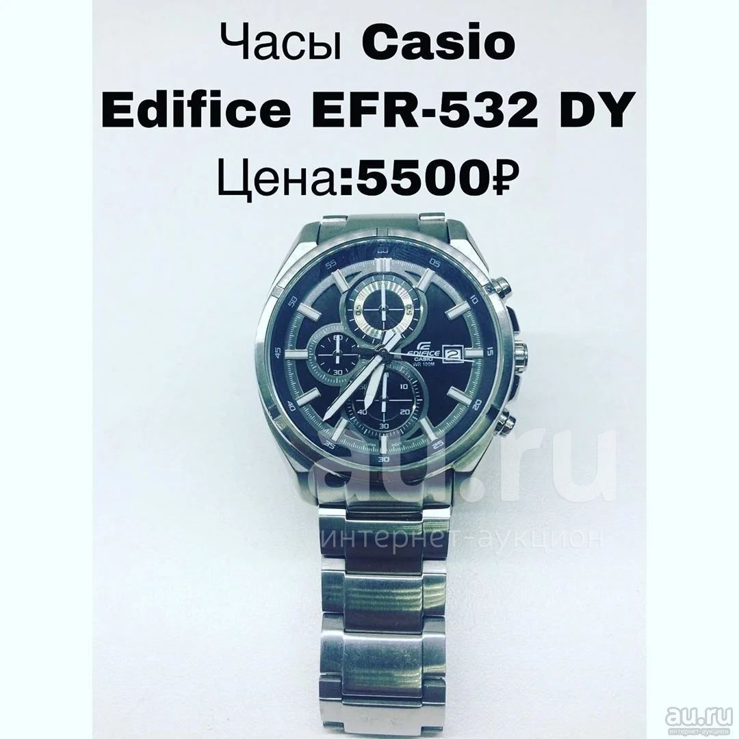 Casio edifice efr 532 hotsell