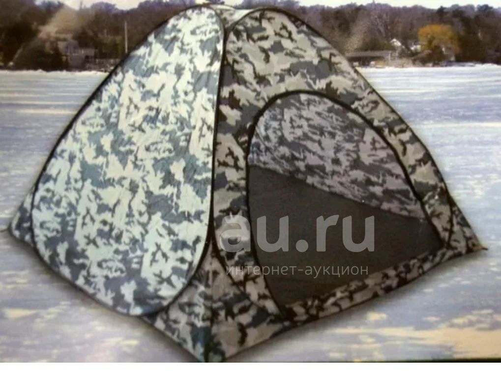 Купить Палатку Для Рыбалки Красноярск