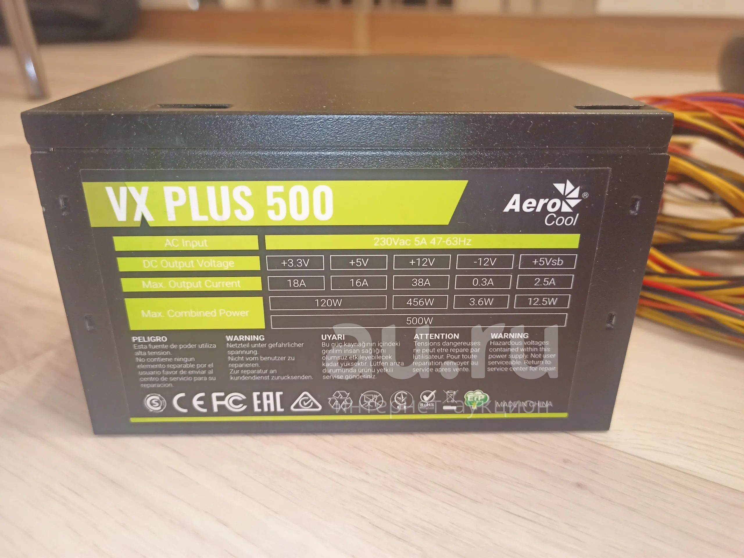 Vx plus series. Блок питания AEROCOOL VX Plus 500w. AEROCOOL VX-500 Plus. Блок питания AEROCOOL VX-500. AEROCOOL VX Plus 700 внутри.