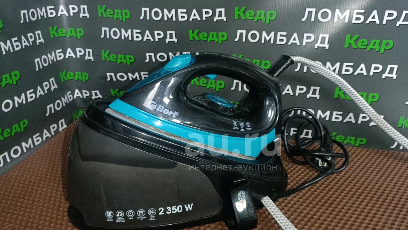Паровая станция BORT — купить в Красноярске. Состояние: Неисправно ...