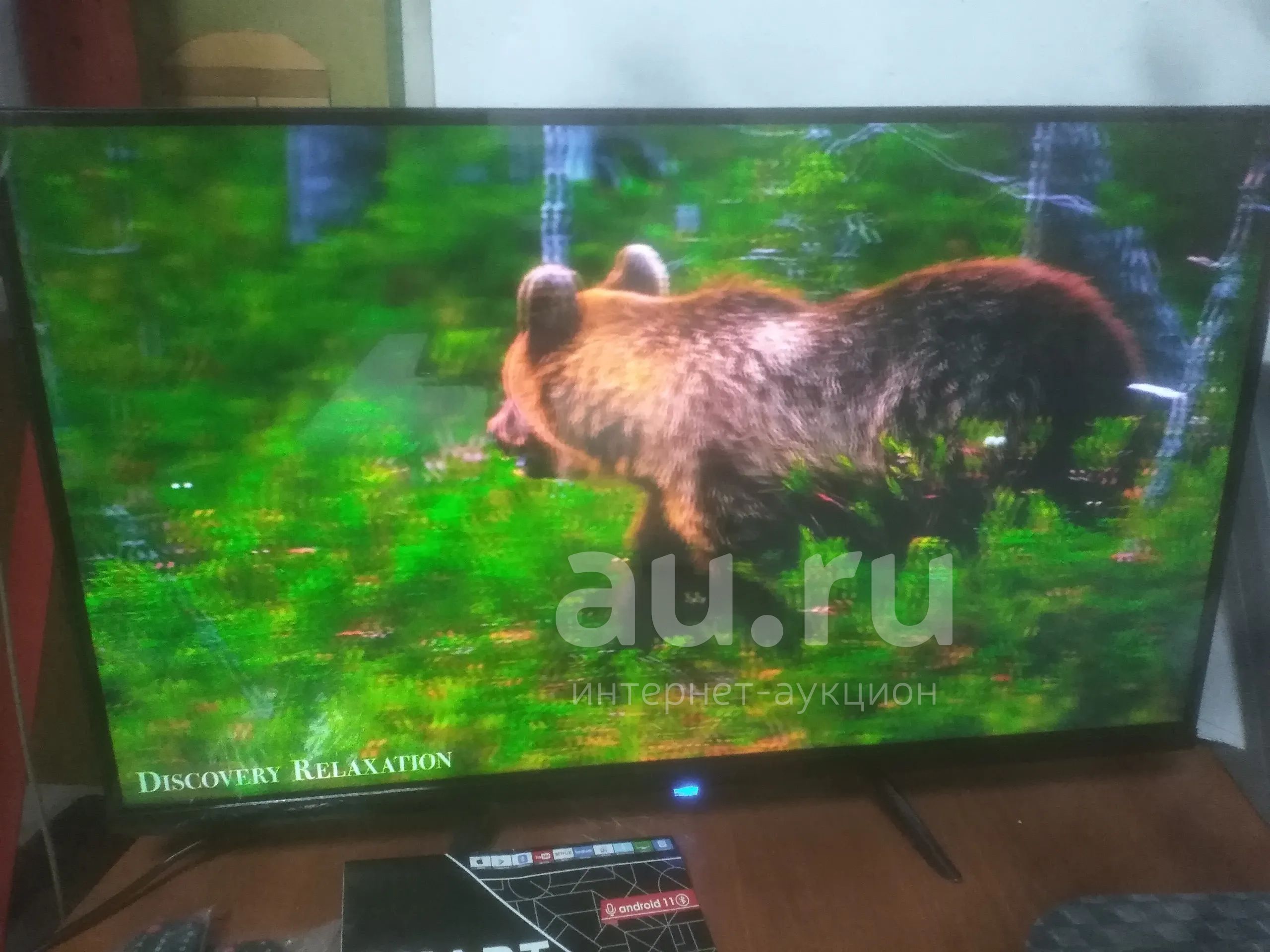 Телевизор Q90 33" Full HD, Smart TV, Wi-Fi, Bluetooth. — купить в ...