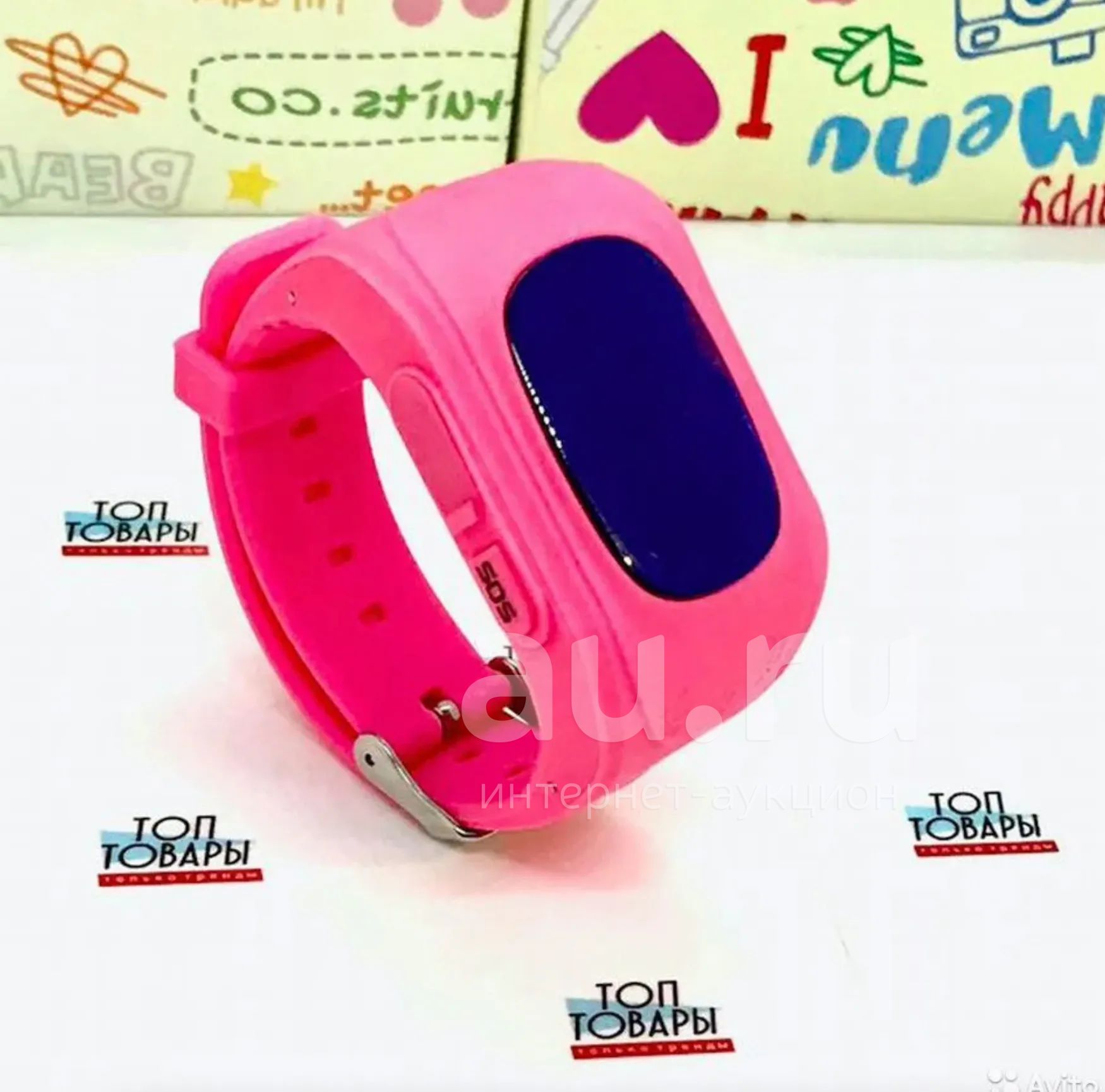 ? Детские умные часы розовые с GPS-трекером Smart Baby Watch Q50 / смарт  бэби воч / беби вотч / ку 50 / Q 50 / часики-телефон для ребёнка / для  девочки /