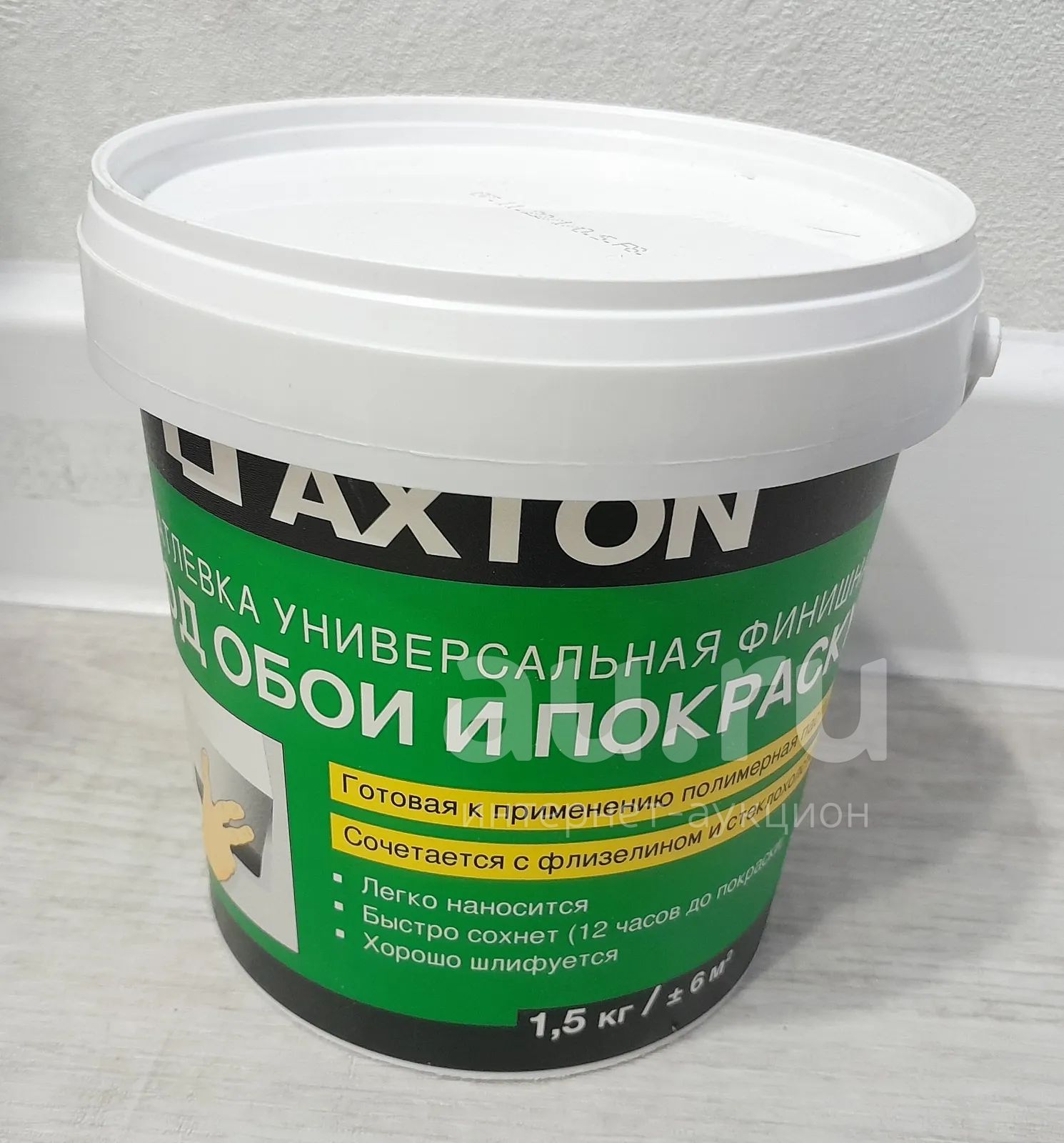Шпаклёвка полимерная суперфинишная Axton 1.5 кг — купить в Красноярске ...