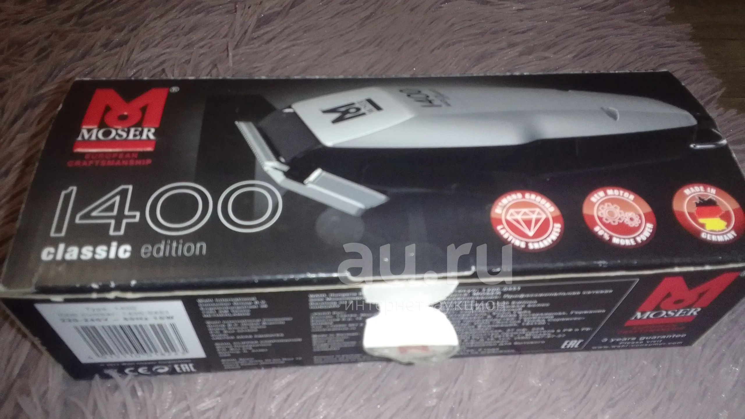 Машинка для стрижки волос Moser 1400-0451 — купить в Красноярске ...