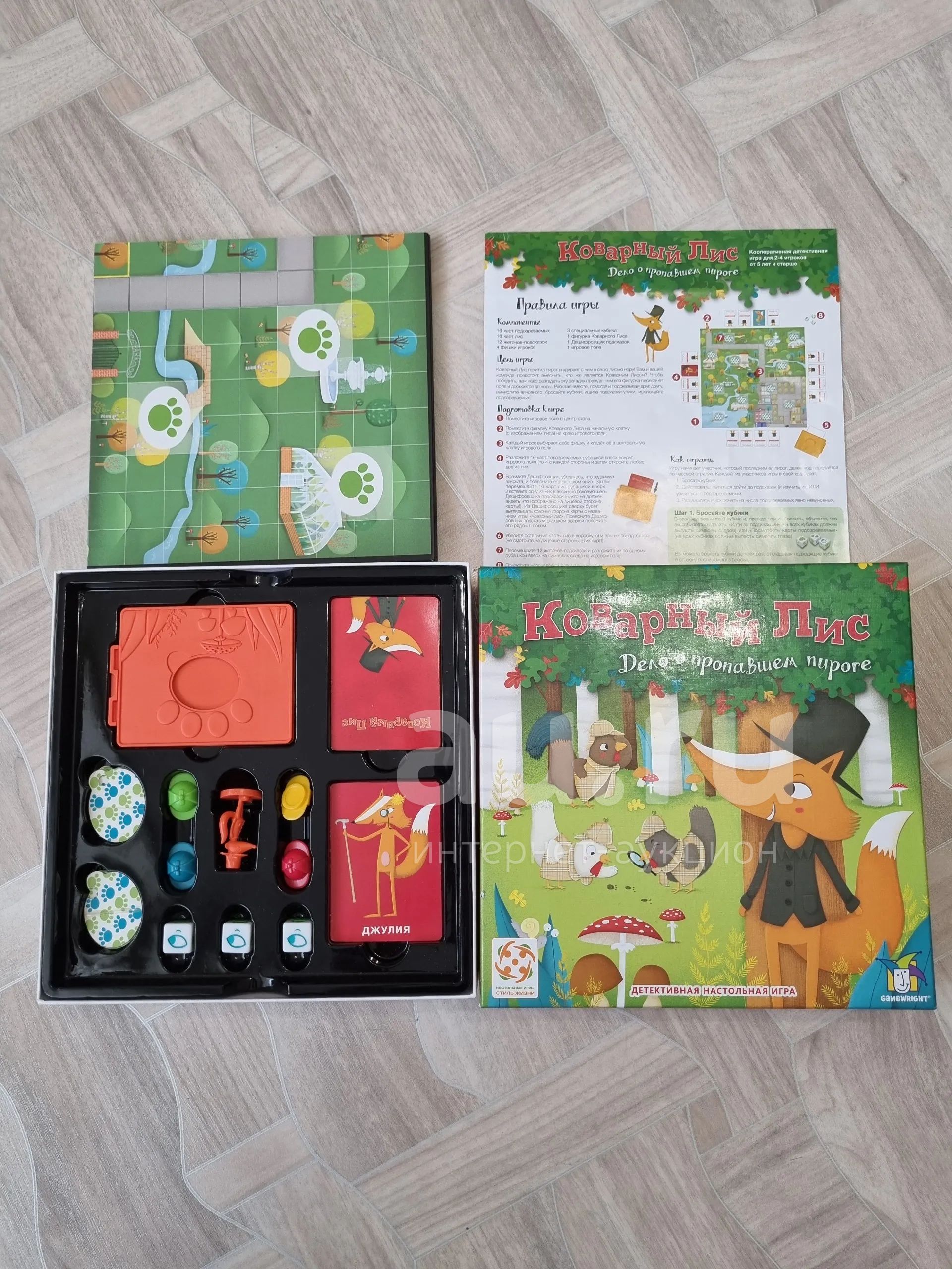 Настольная игра Коварный Лис (кооператив: игроки вместе против игры) 5+ —  купить в Красноярске. Состояние: Бу. Детские настольные игры на  интернет-аукционе Au.ru