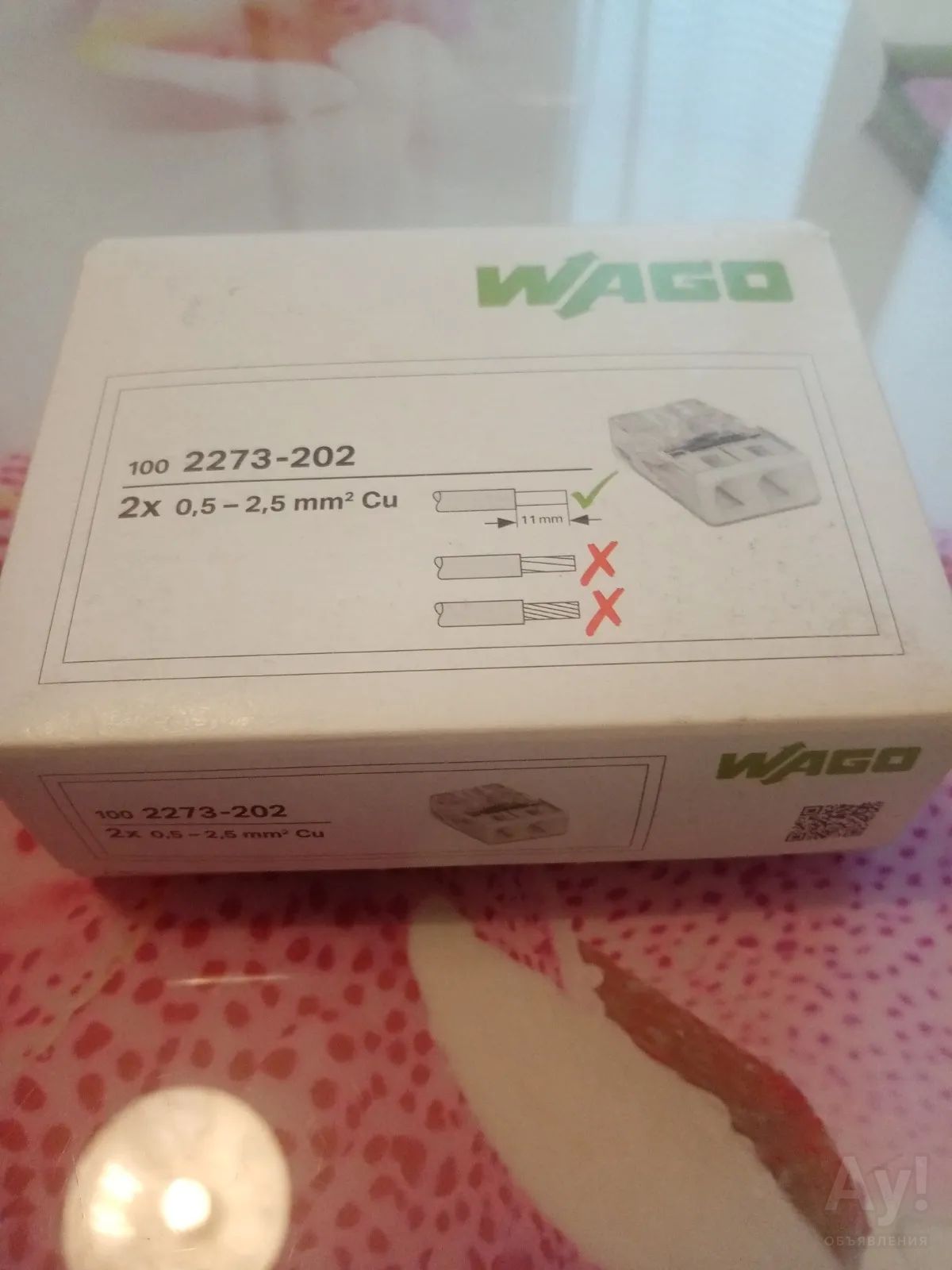 Ваго (wago) — купить в Красноярске. Состояние: Новое. Кабельные ...