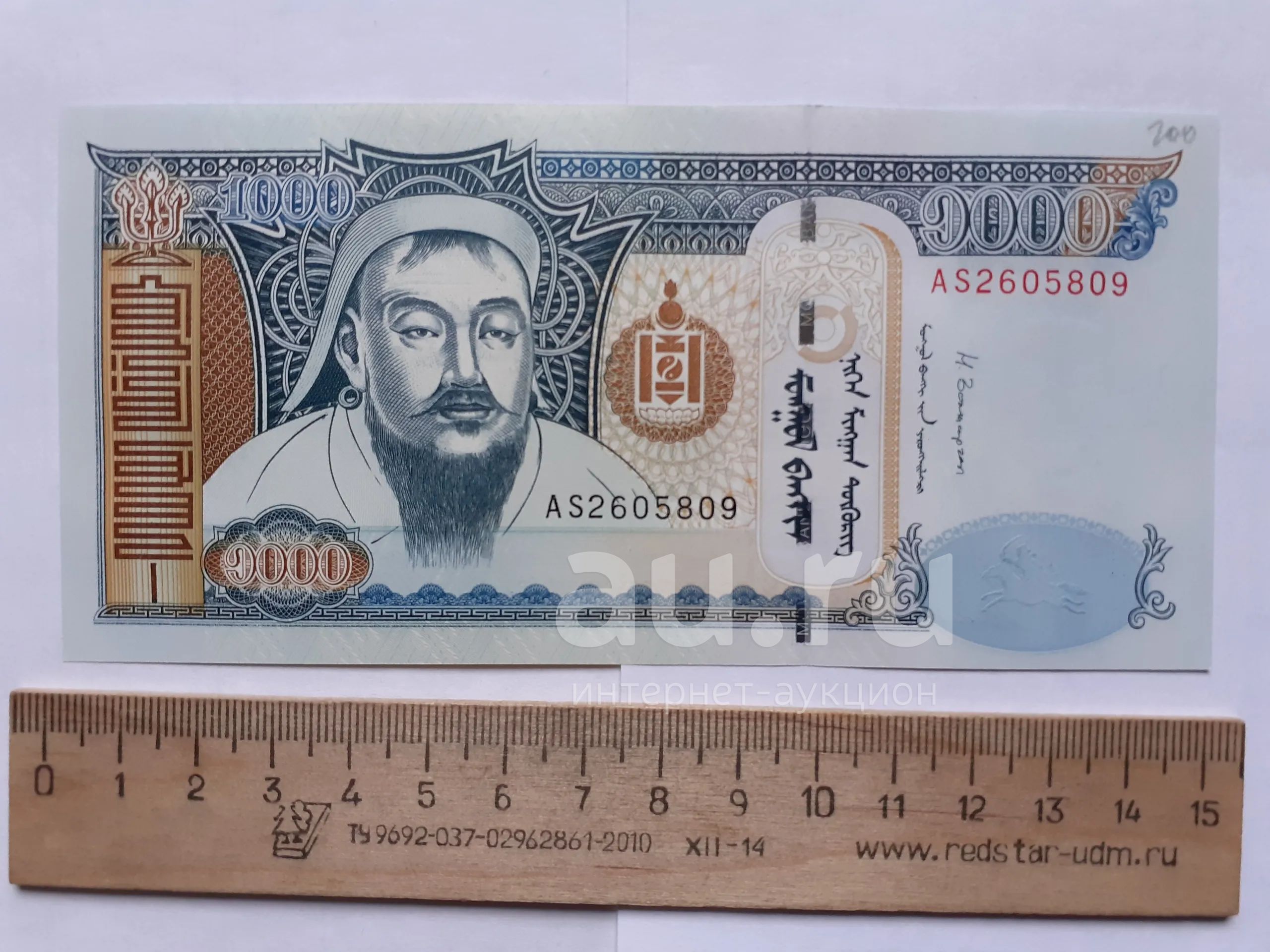 Открытки 1998 Тираж 5000 Стоимость