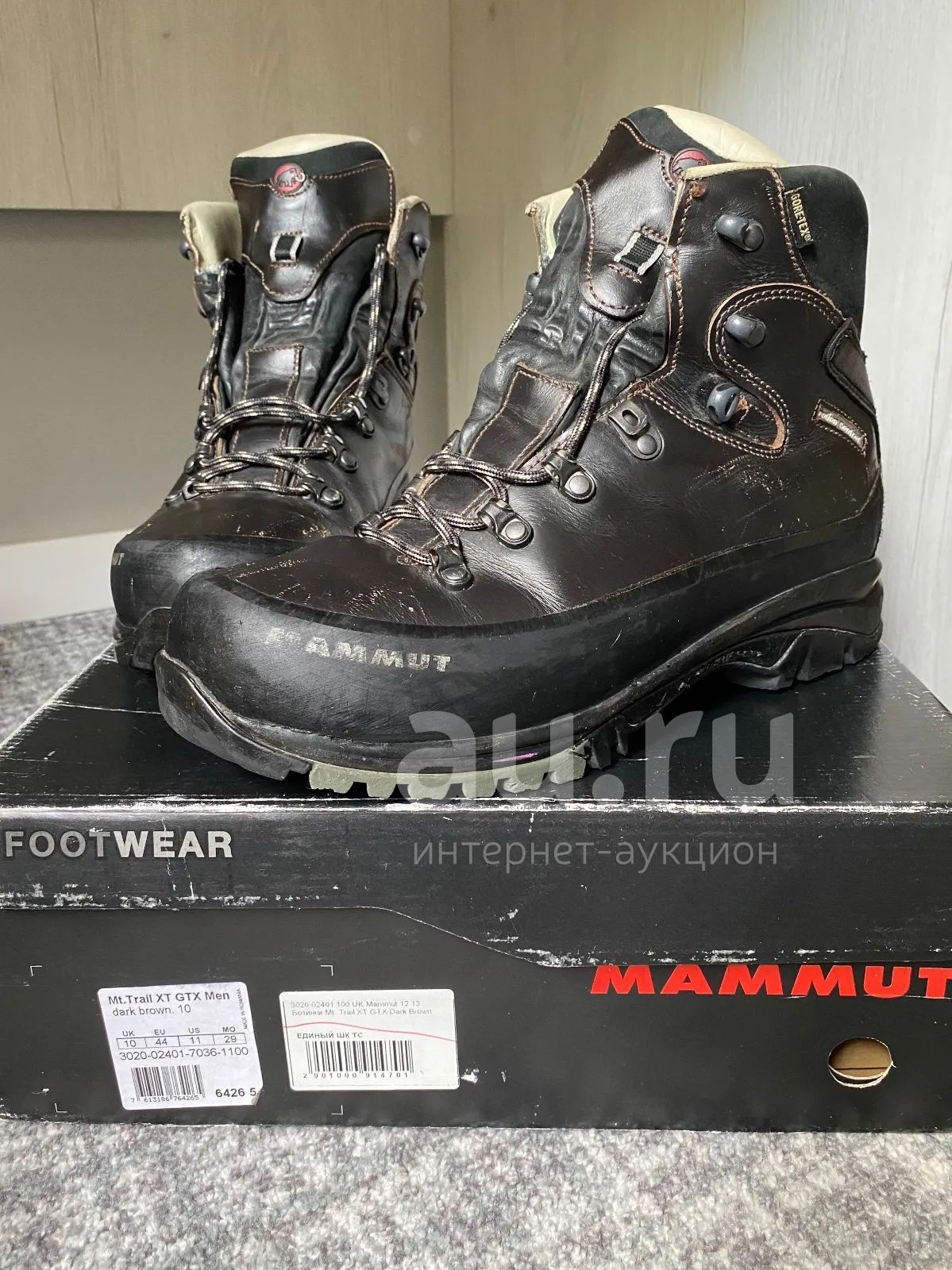 Трекинговые горные ботинки 44 Mammut Mt.Trail XT GTX — купить в ...