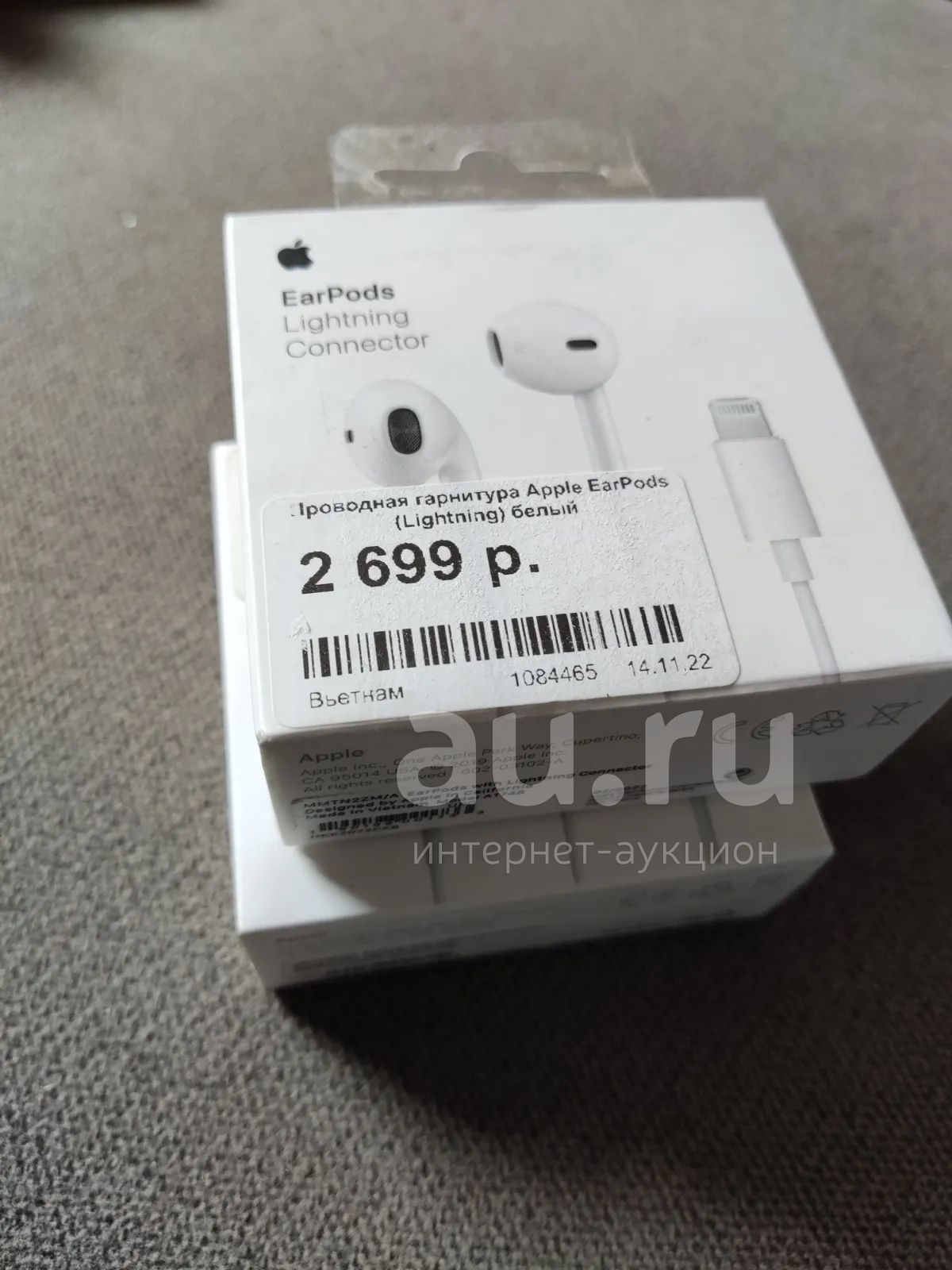 Новые Проводная гарнитура Apple EarPods (Lightning) Оригинал [2.0 ...