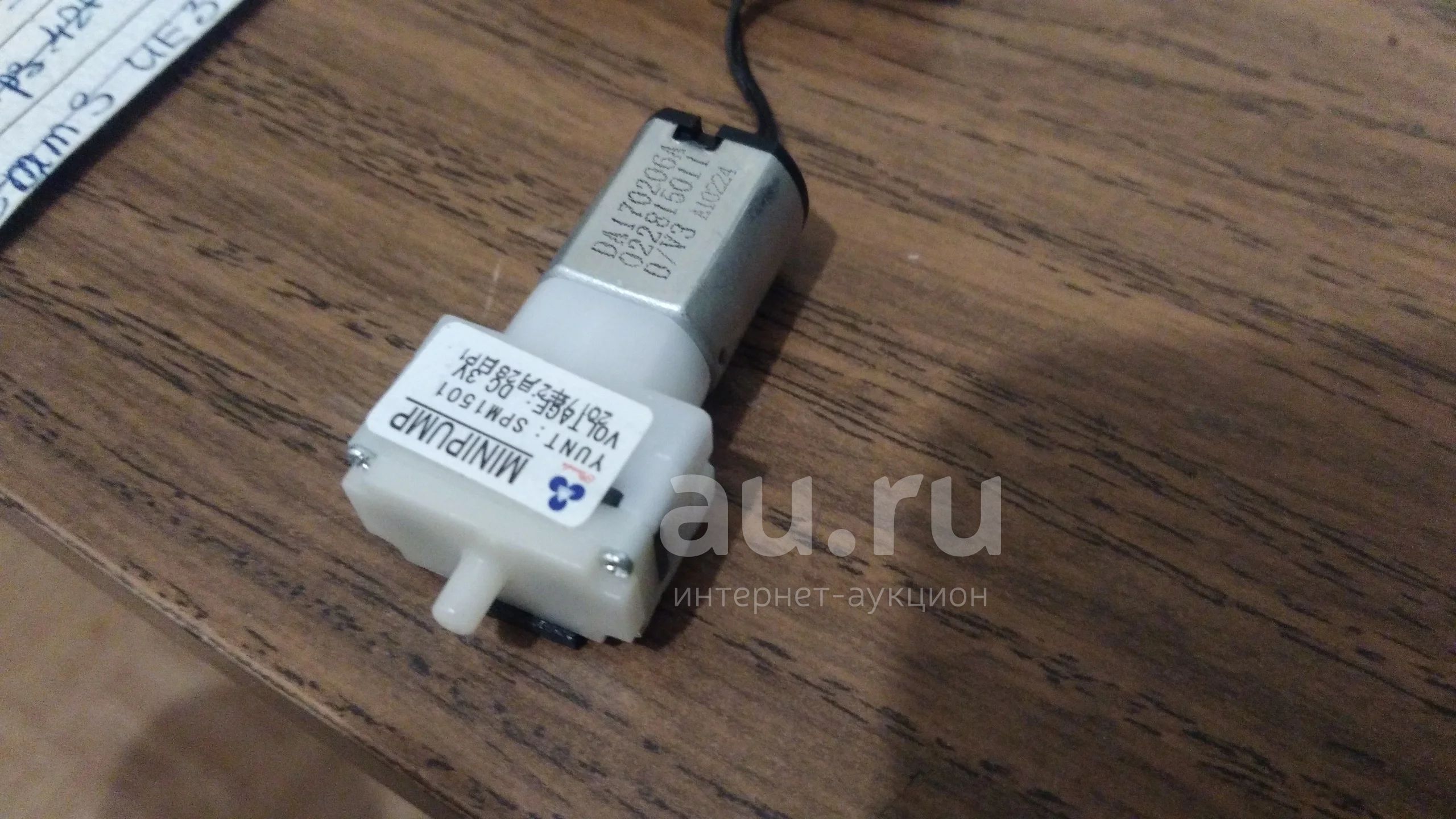 Компрессор насос нагнетатель minipump сфигмоманометр для ...