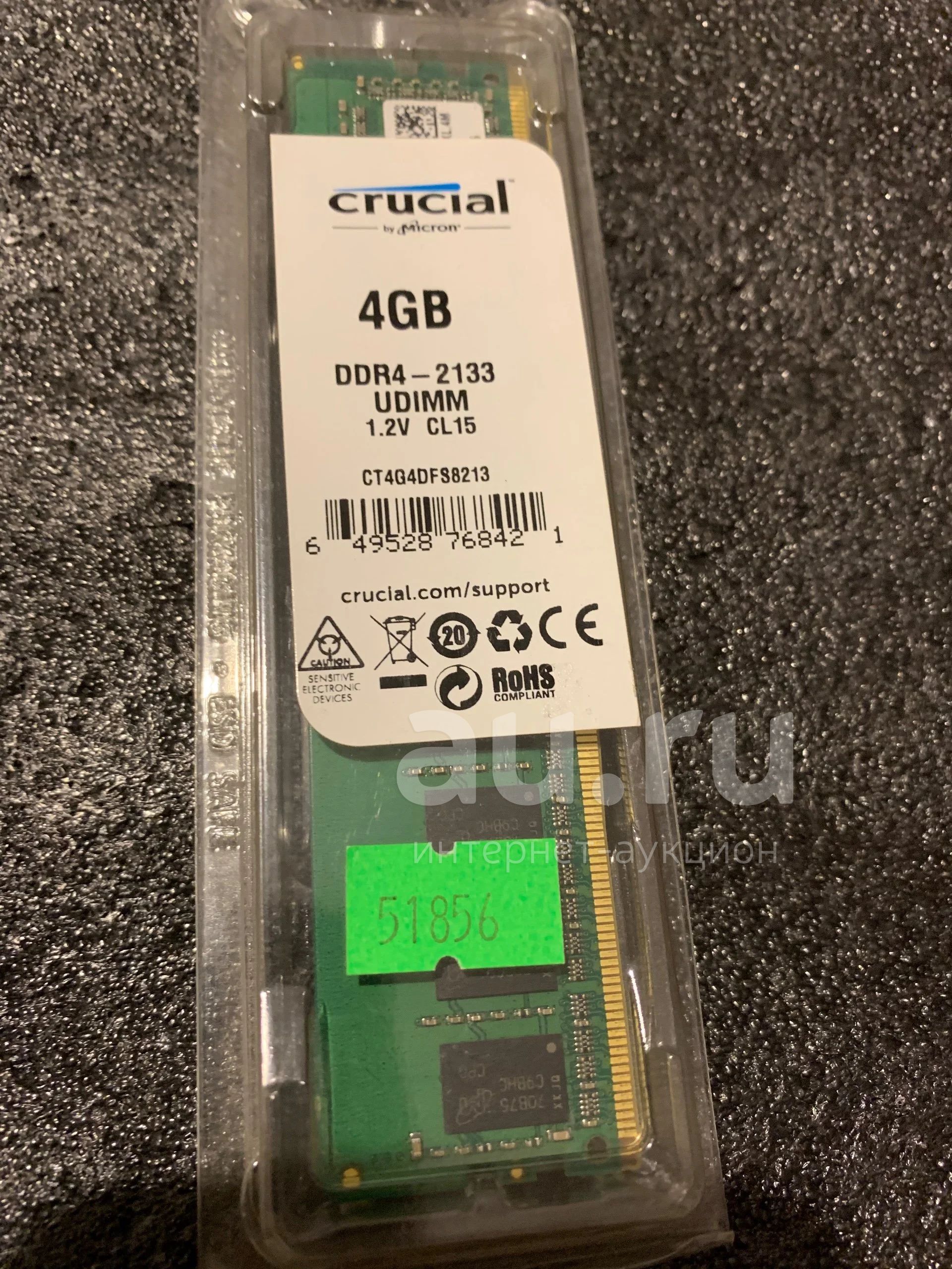 Ddr 2133 sale