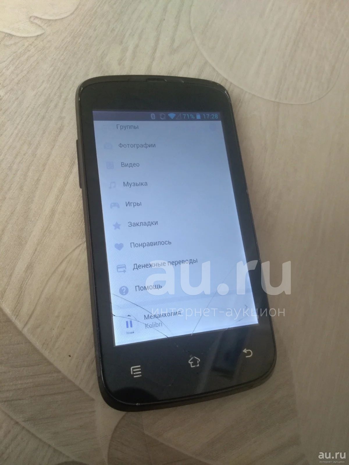 Rostelecom (Haier HW-W716) 2шт. — купить в Красноярске. Состояние: Б/у.  Смартфоны на интернет-аукционе Au.ru