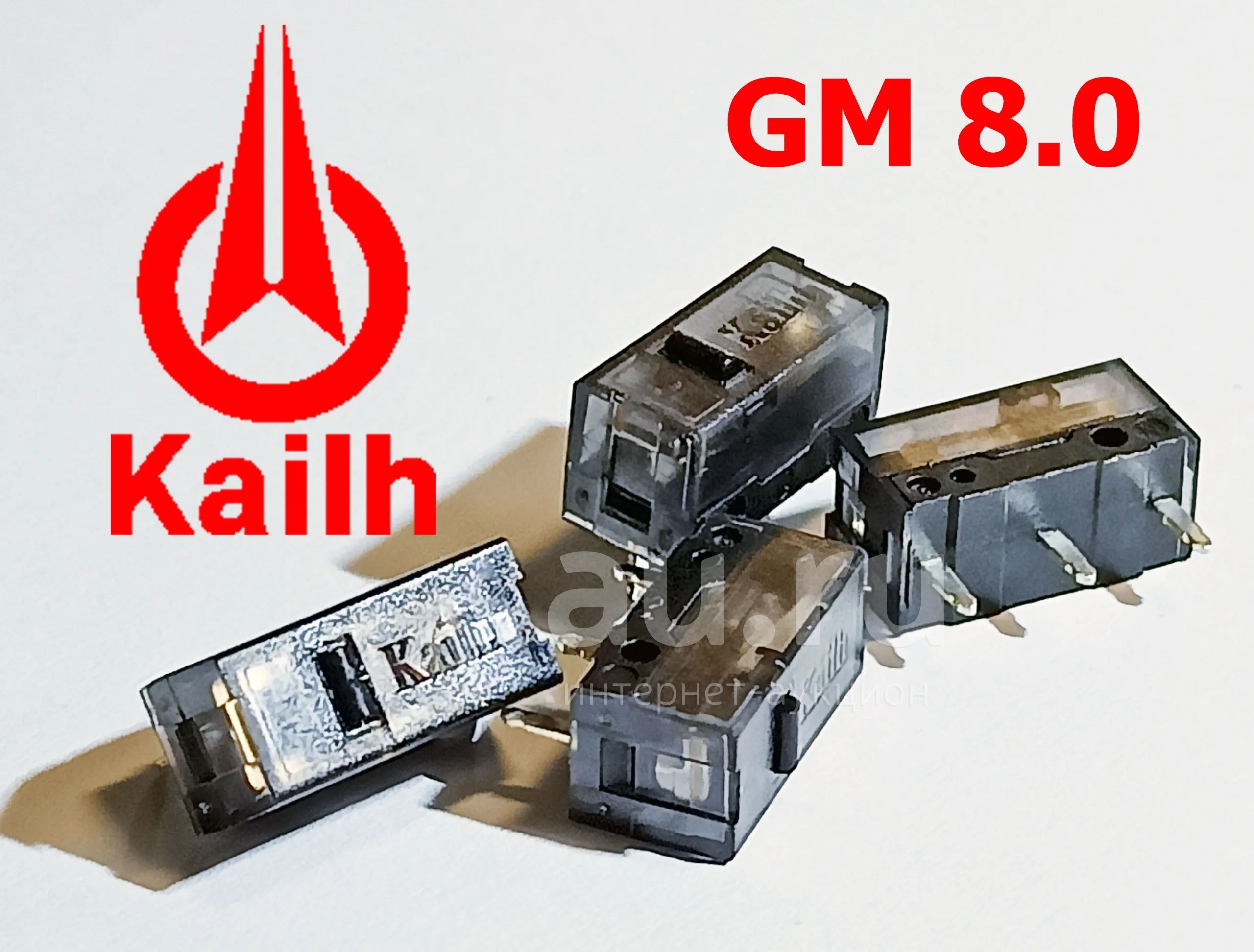 Kailh GM8.0 Микропереключатель микрик кнопка мыши до 80 млн. кликов ...