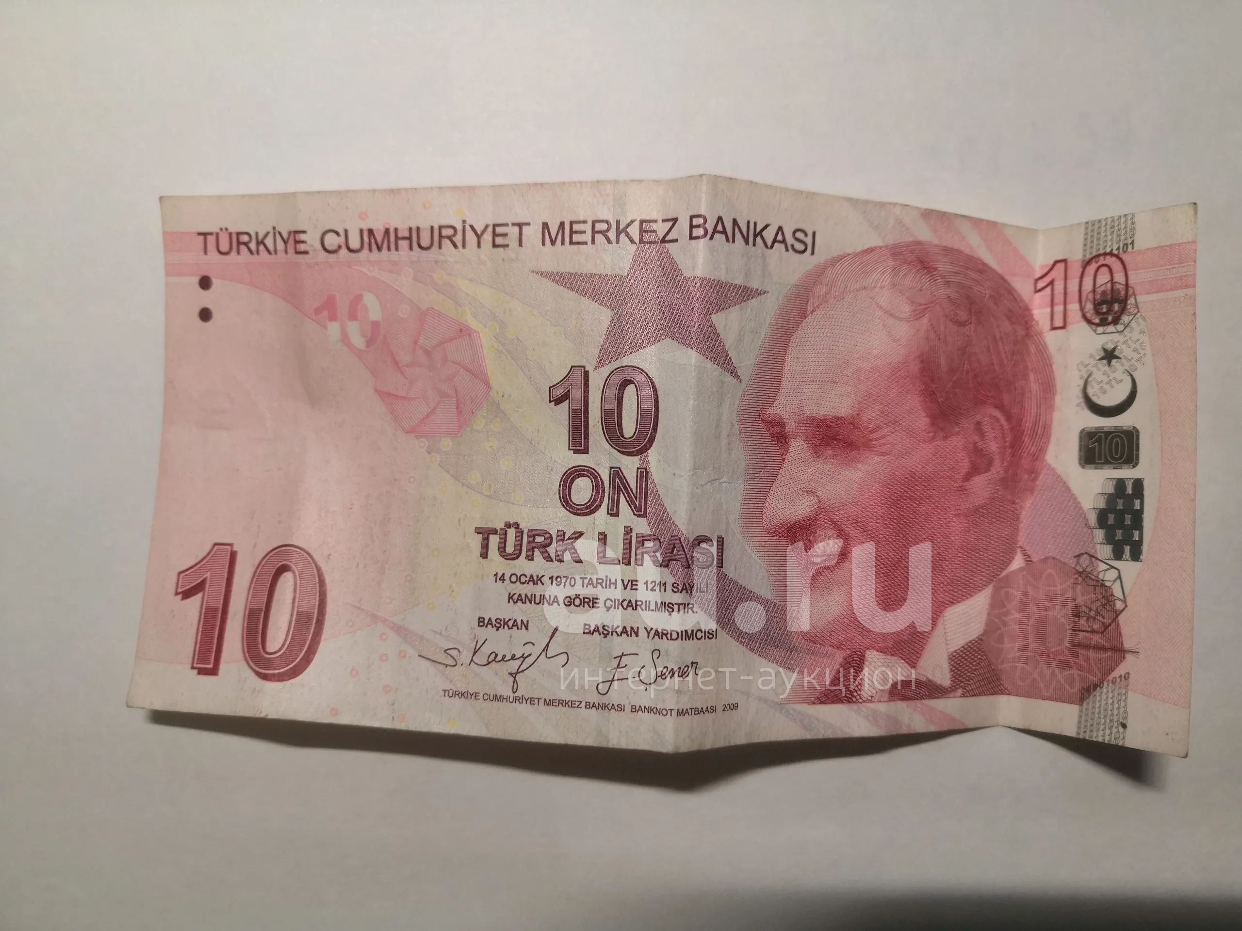 10 турецких лир фото