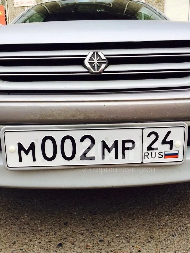 Купить Машину На Русских Номерах