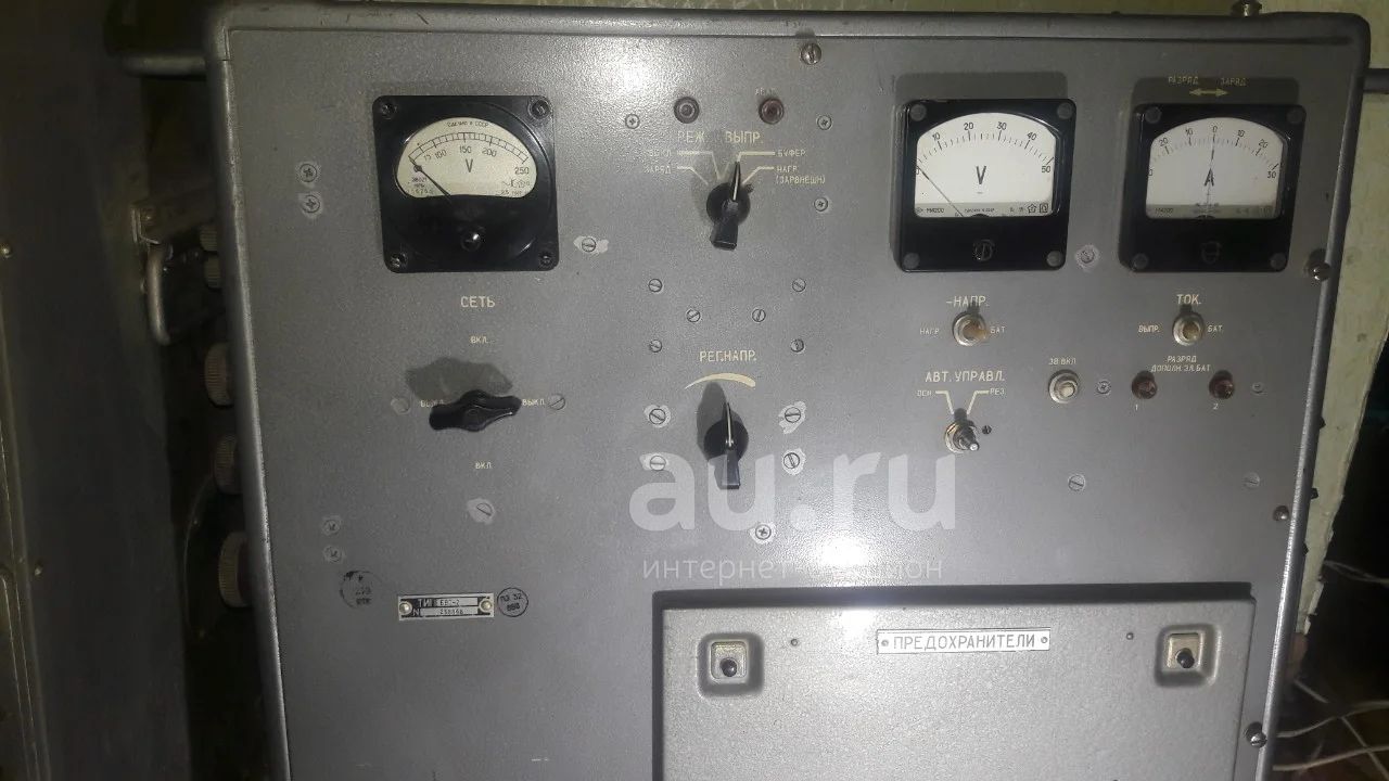 Блок питания БВС 2,для радиостанции Р 118. — купить в Красноярске ...