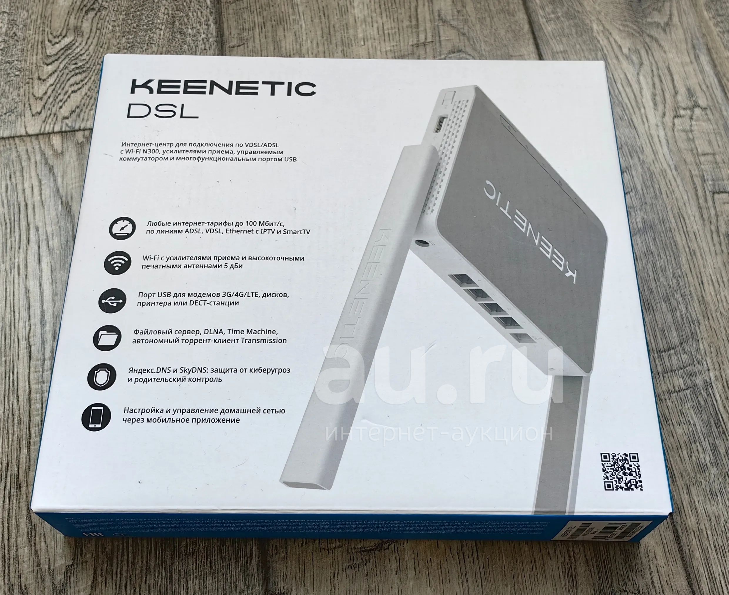 DSL Маршрутизатор Keenetic kn-2010-01ru — купить в Красноярске ...