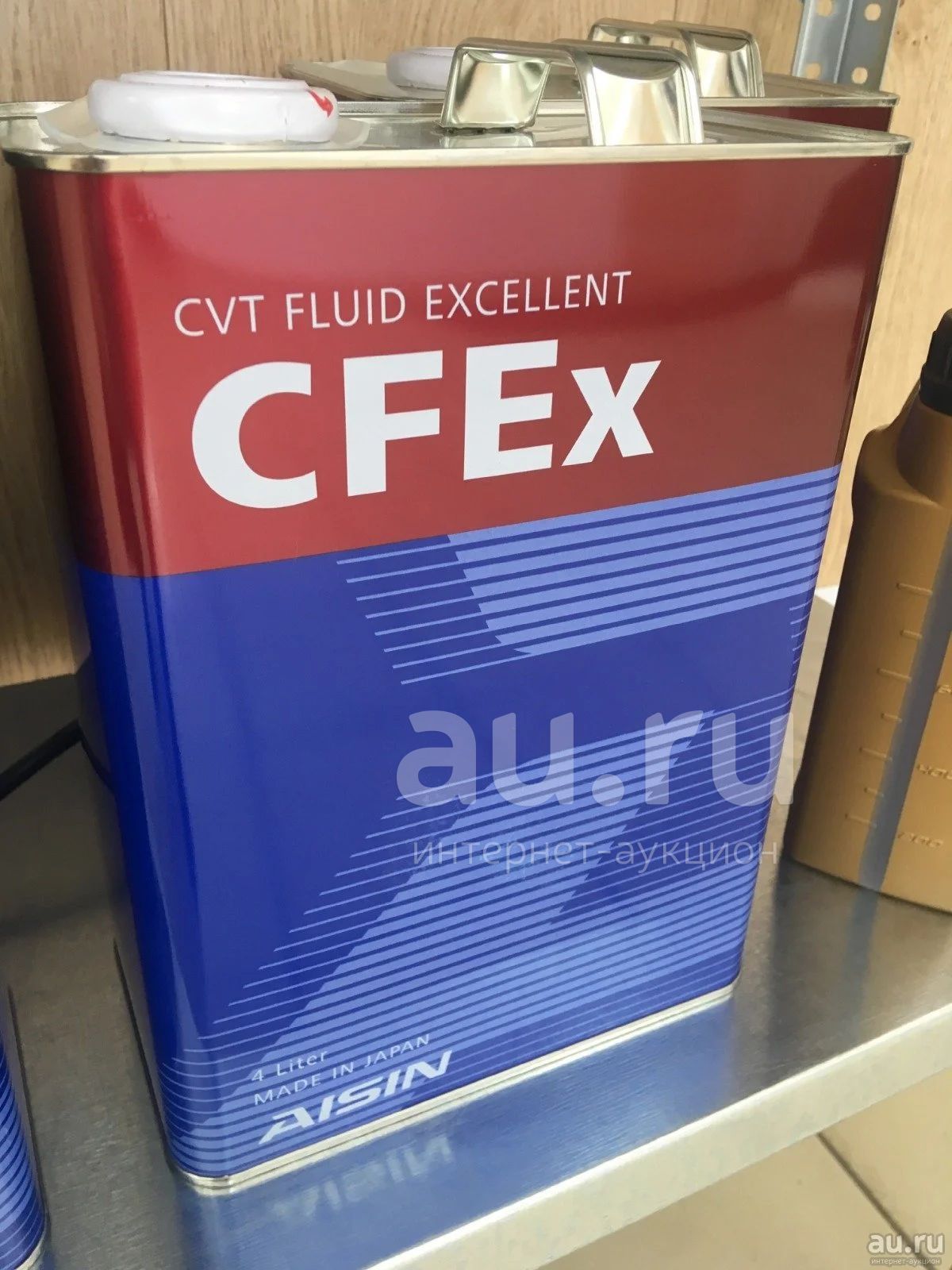 AISIN CVTF7004 Жидкость трансмиссионная CVT Fluid Excellent (CFEx) 4л ...