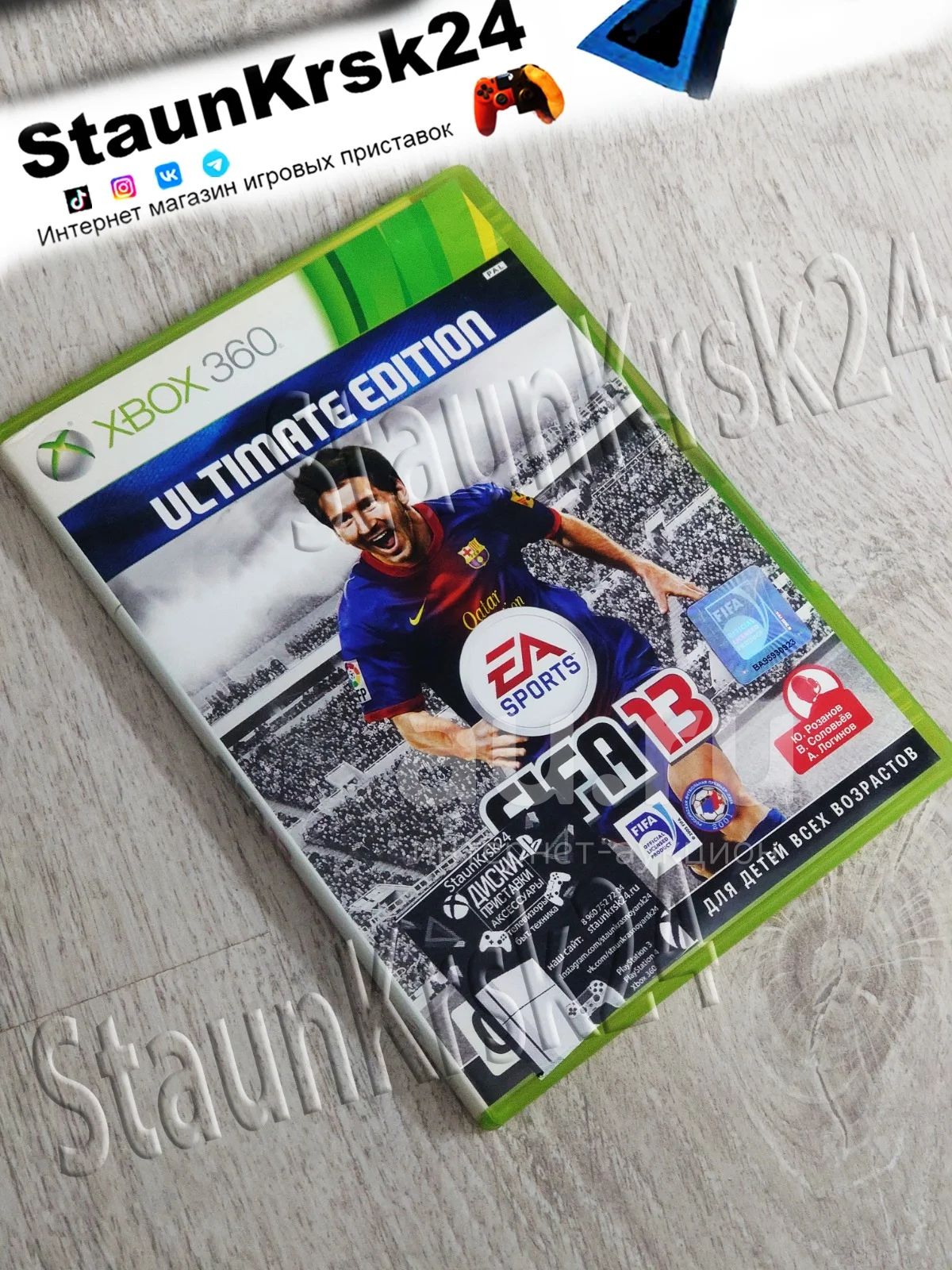 Fifa 13 лицензионный диск для Xbox 360 — купить в Красноярске. Состояние:  Б/у. Игры для консолей на интернет-аукционе Au.ru