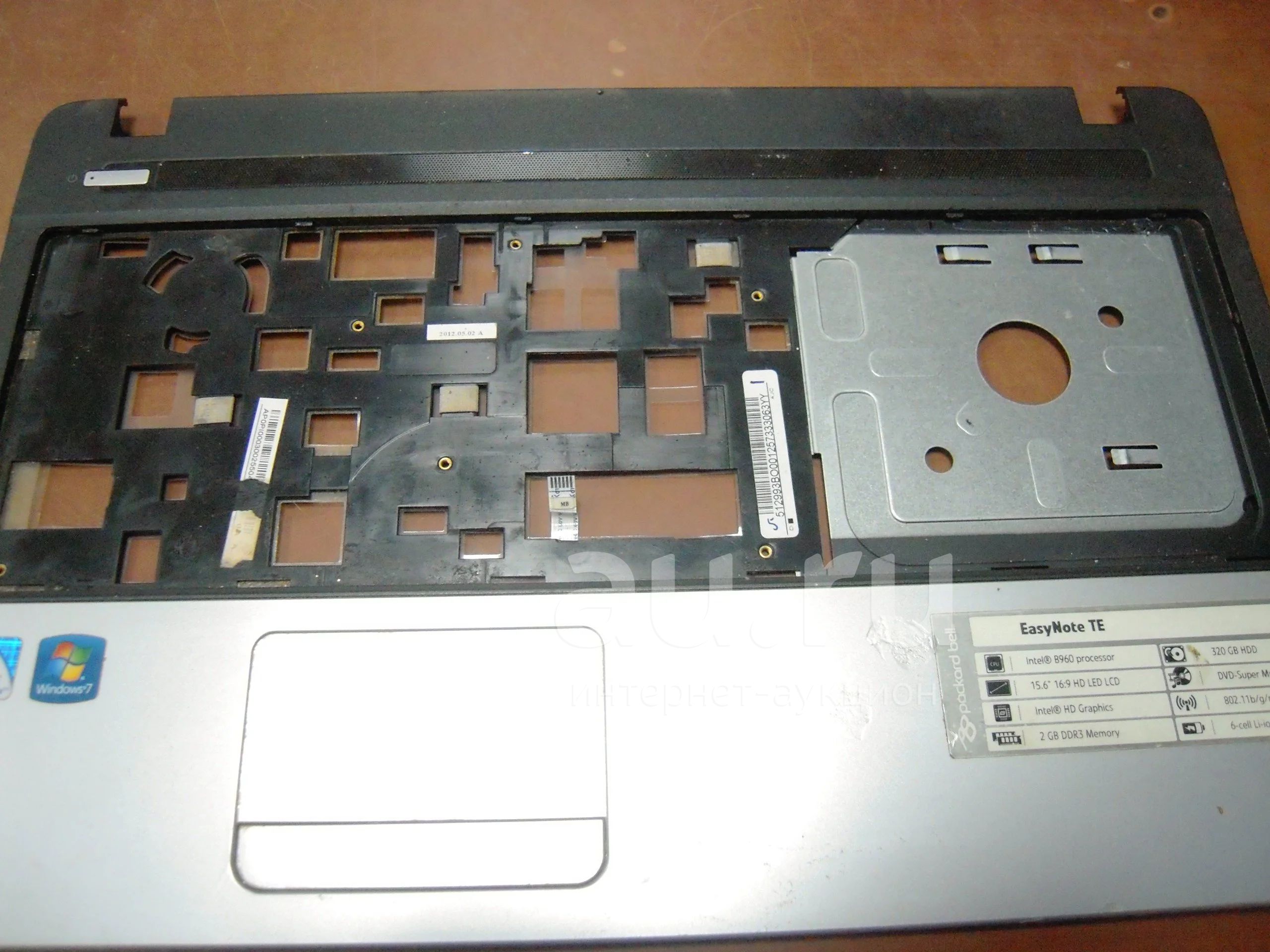 Packard bell q5wtc