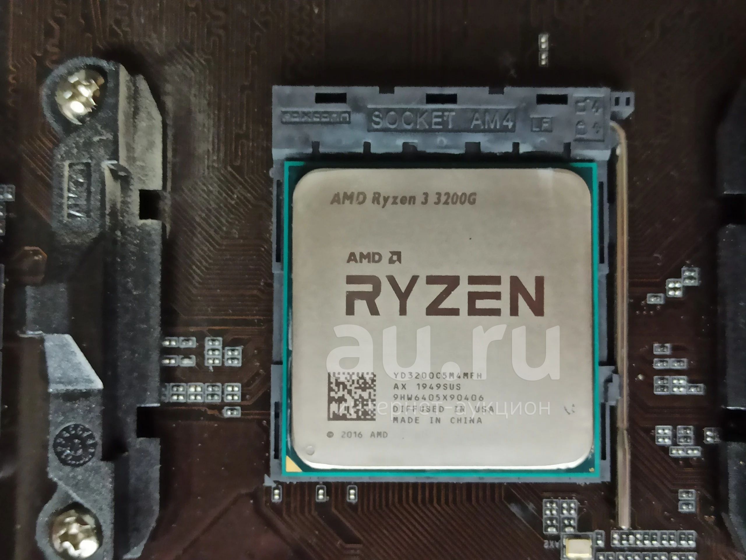 AMD Ryzen 3 3200g цена. Ryzen 3 pro 3200g