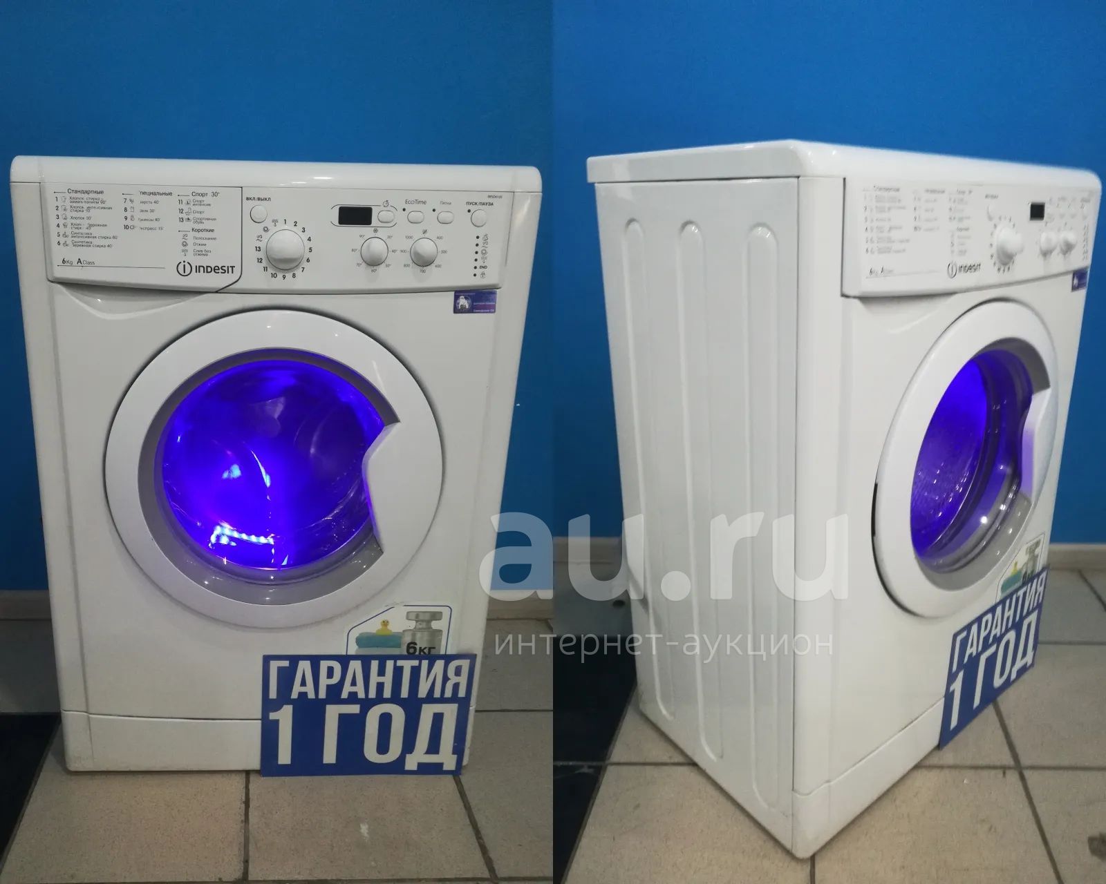 Стиральная машина Indesit IWSD 6105 код 531338 — купить в Красноярске ...
