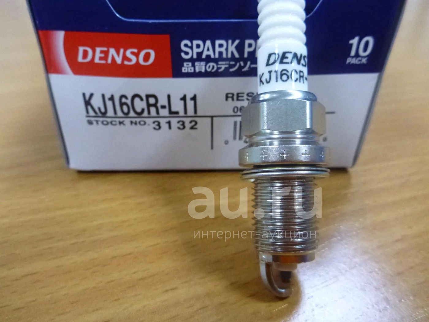 Свеча зажигания NGK 3132