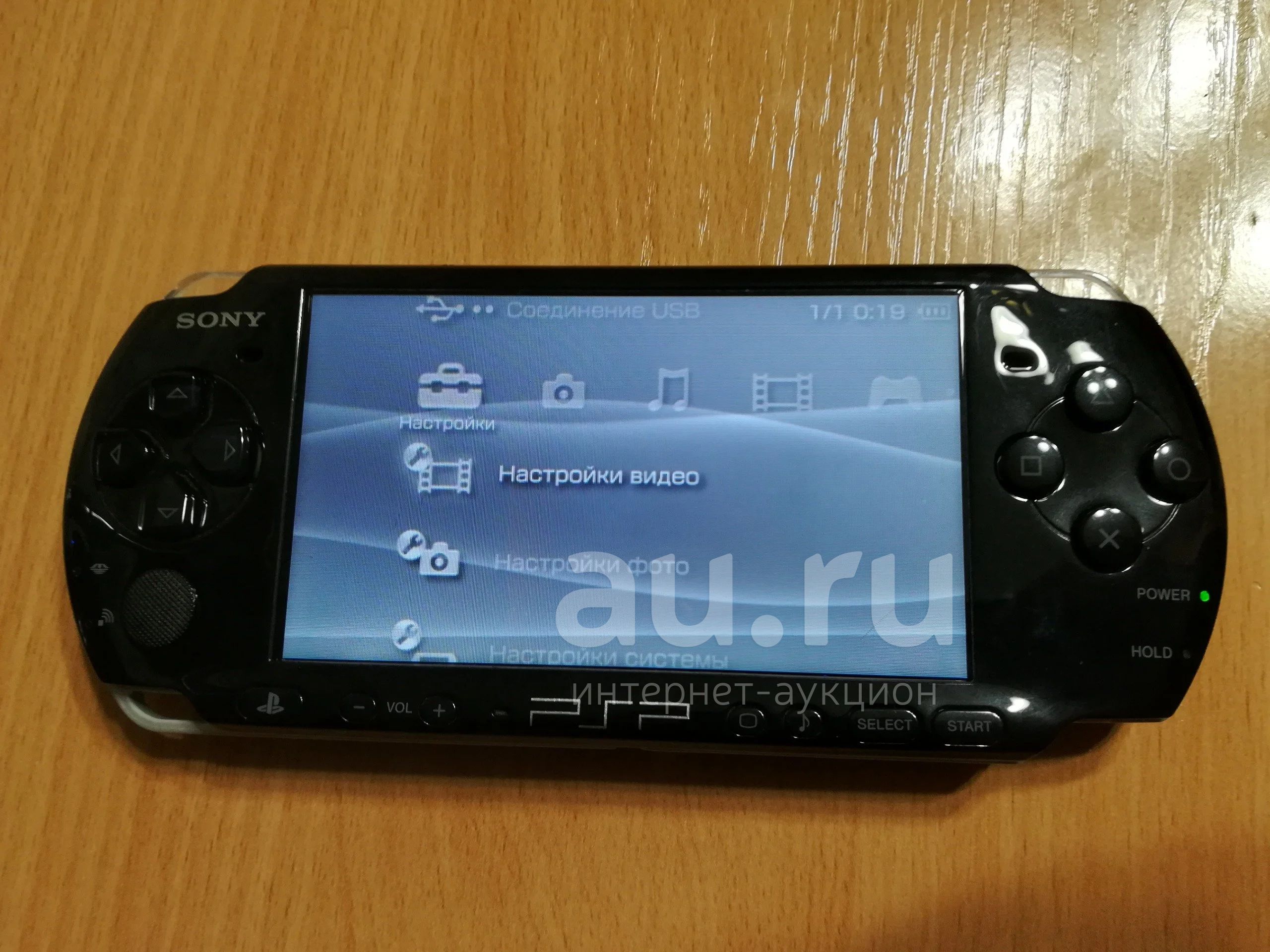 Psp 3008 — купить в Красноярске. Состояние: Б/у. Игры для консолей на  интернет-аукционе Au.ru