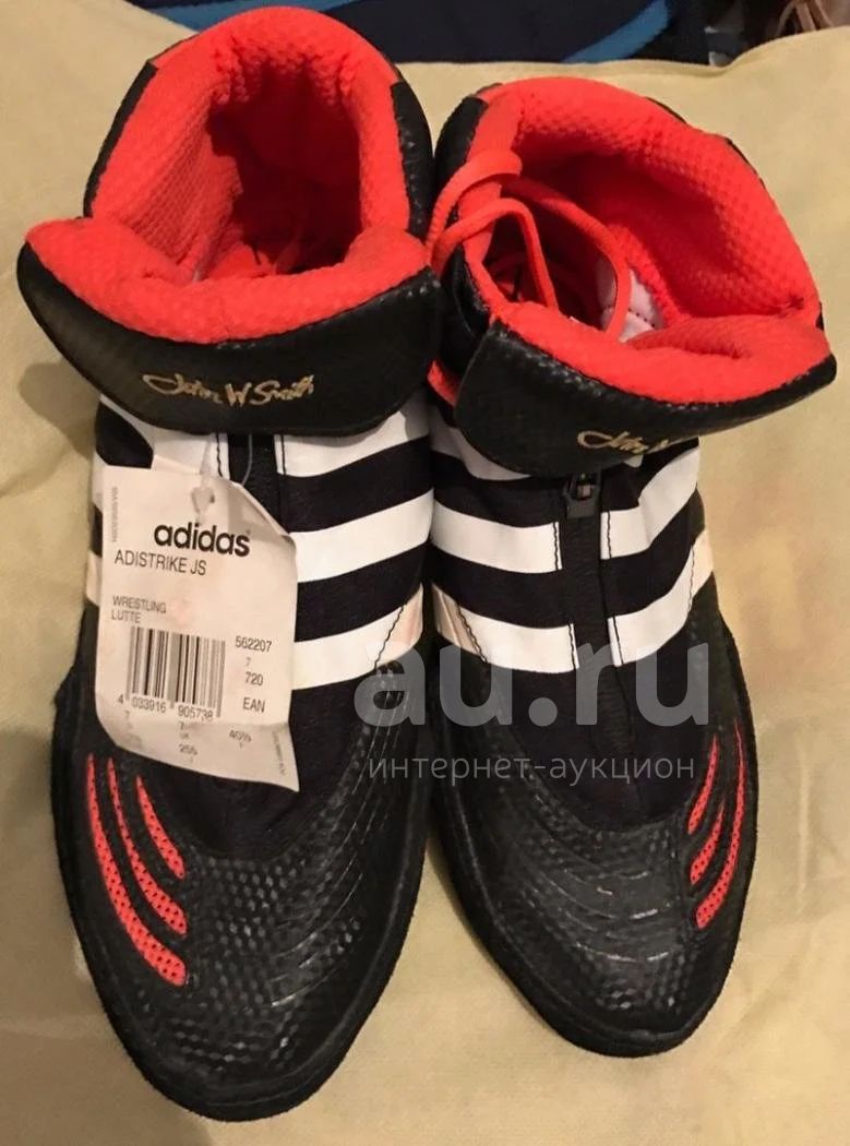 Adidas john smith wrestling 2024 shoes